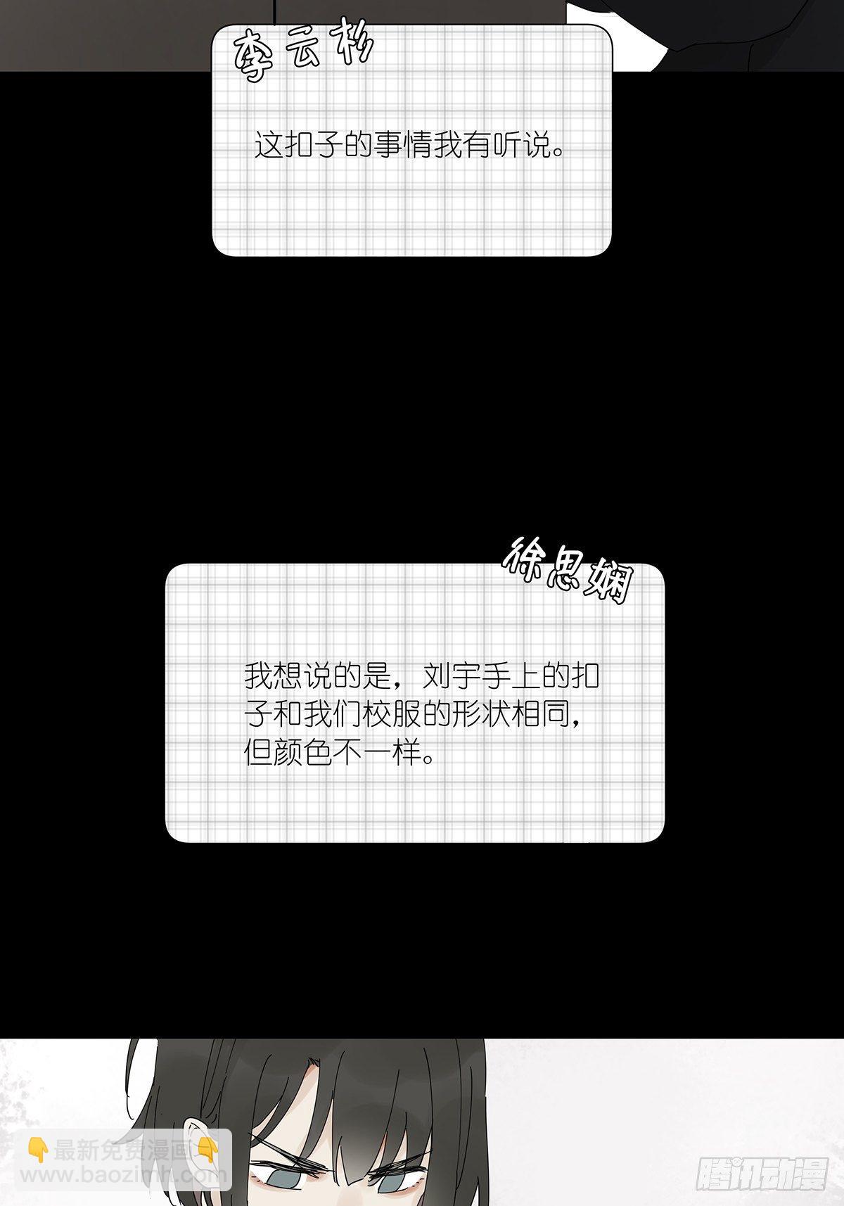 第三十五回：云盘-第36话