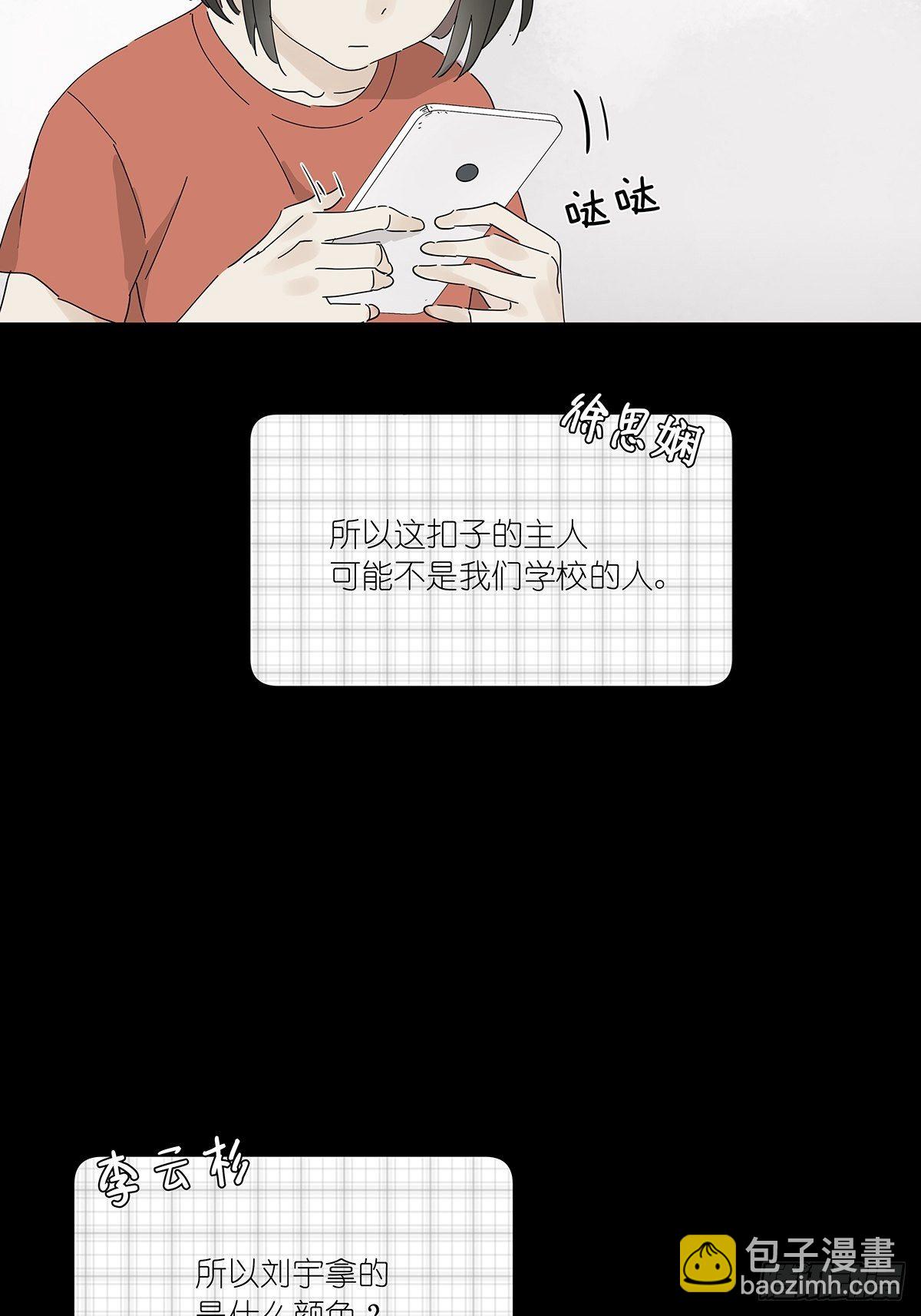 第三十五回：云盘-第36话