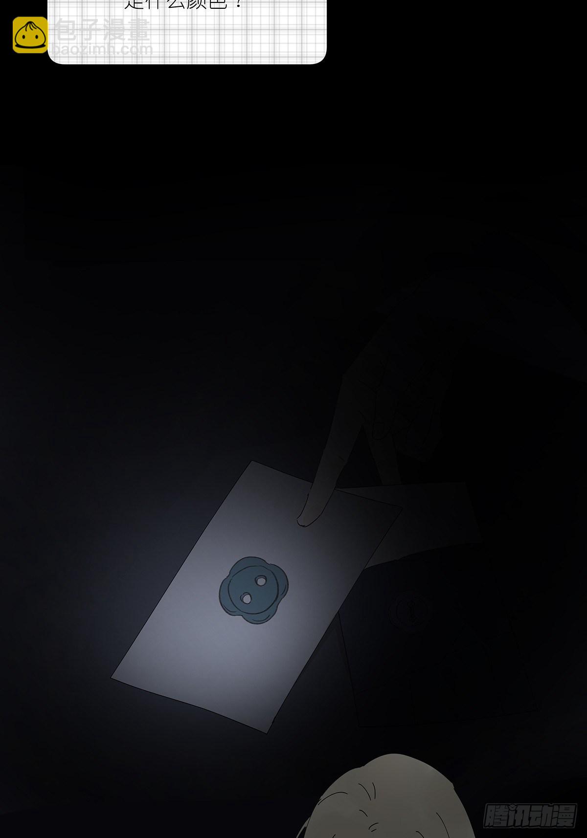 第三十五回：云盘-第36话