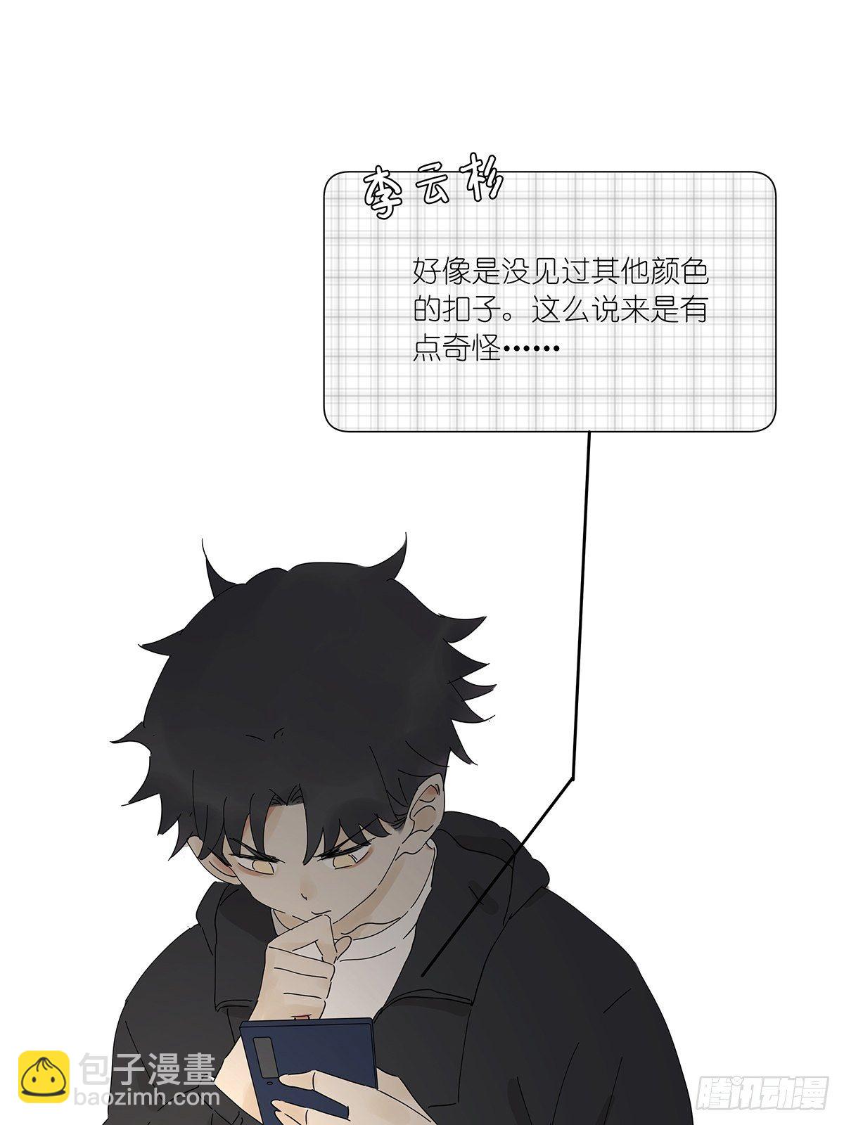 第三十五回：云盘-第36话