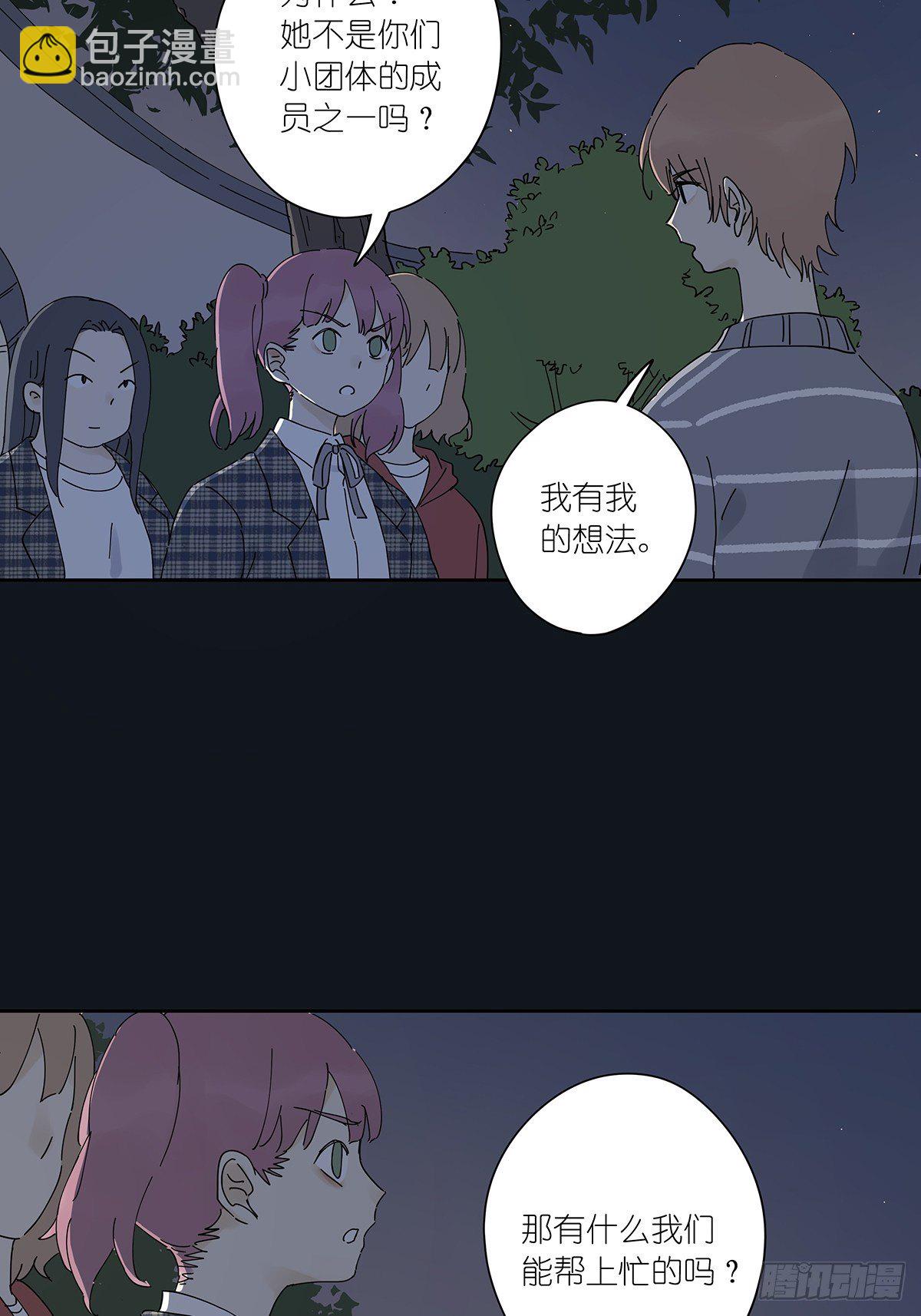 第三十五回：云盘-第36话