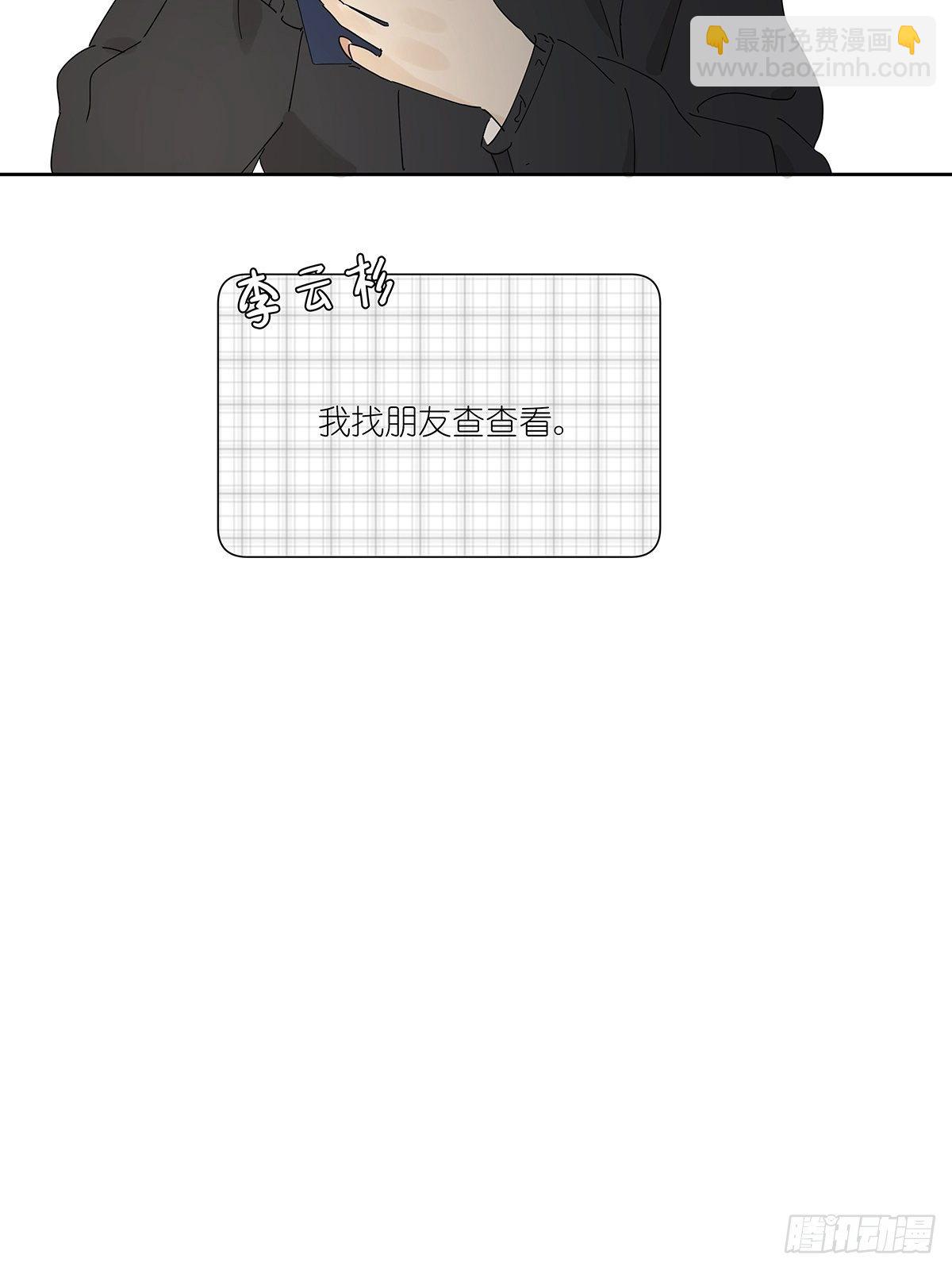 第三十五回：云盘-第36话