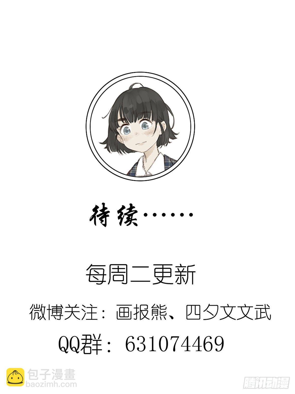 第三十五回：云盘-第36话