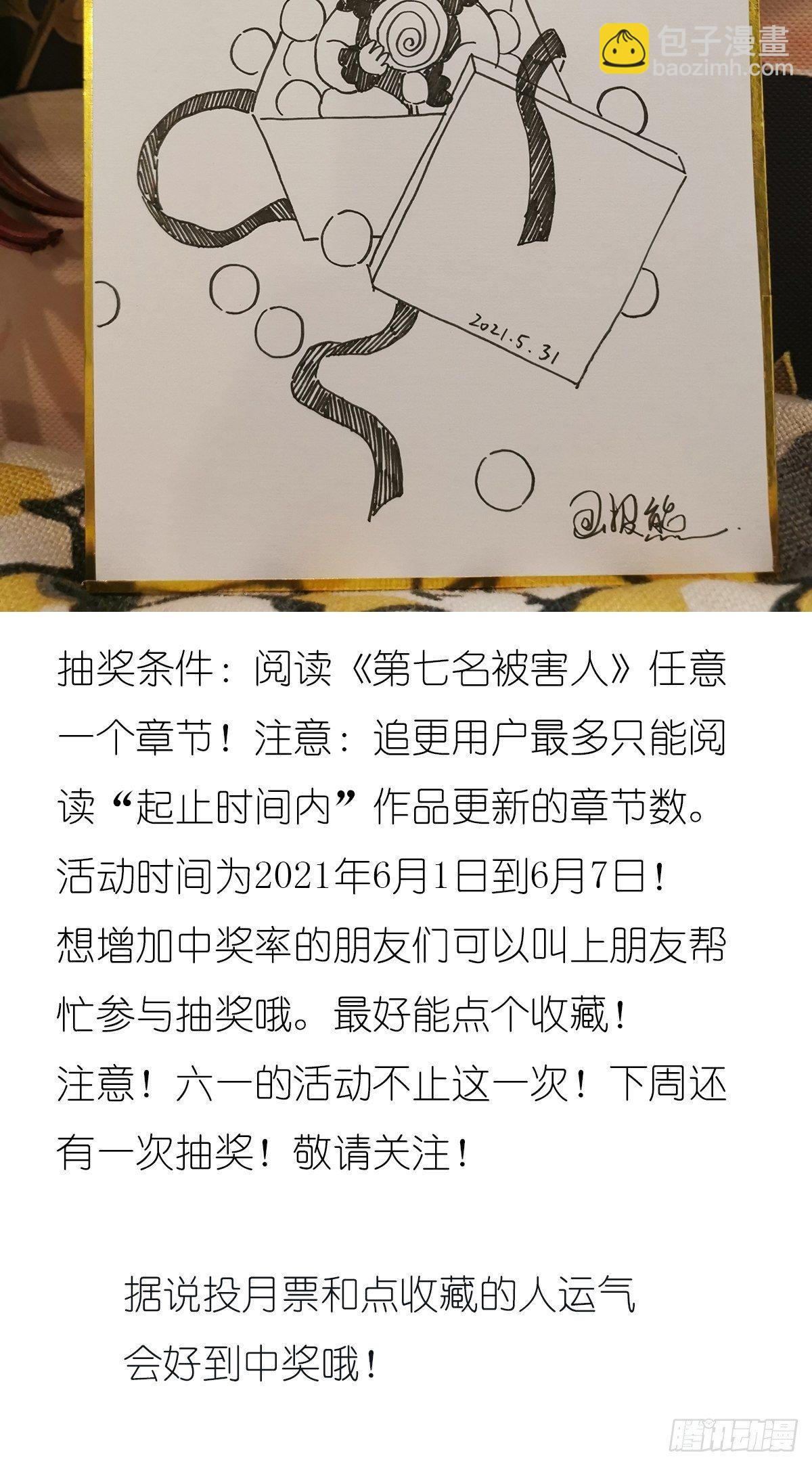 第三十五回：云盘-第36话