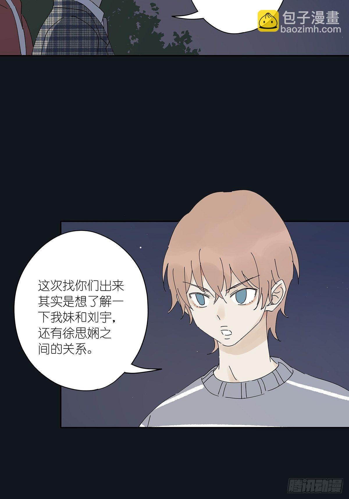 第三十五回：云盘-第36话