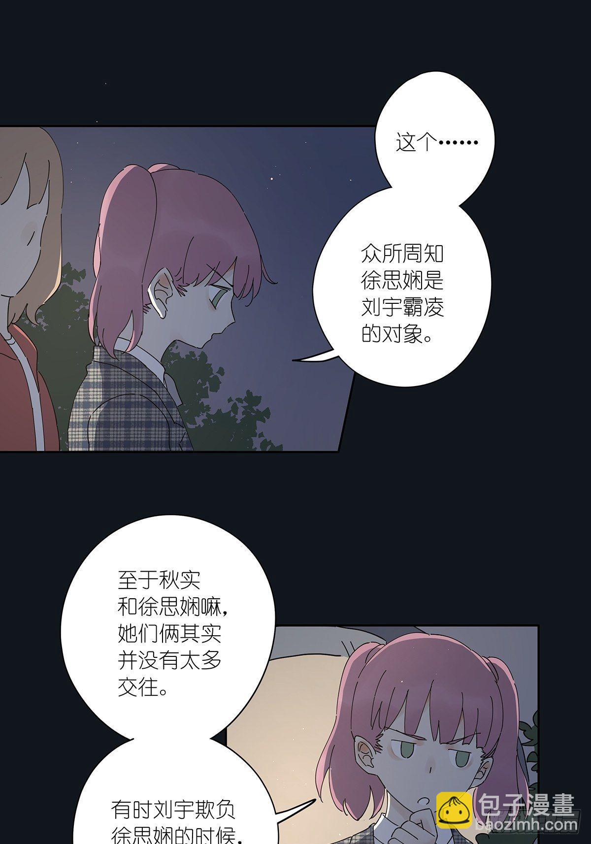 第三十五回：云盘-第36话