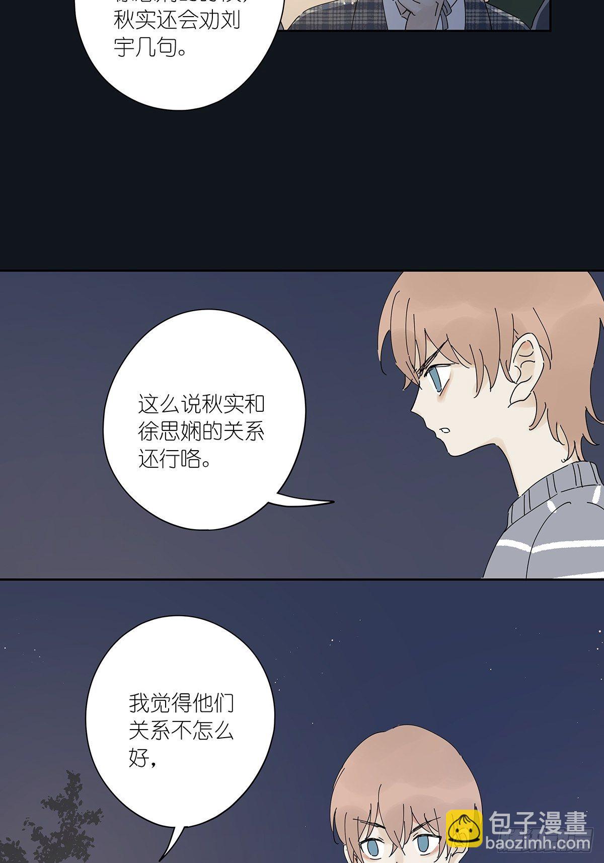 第三十五回：云盘-第36话