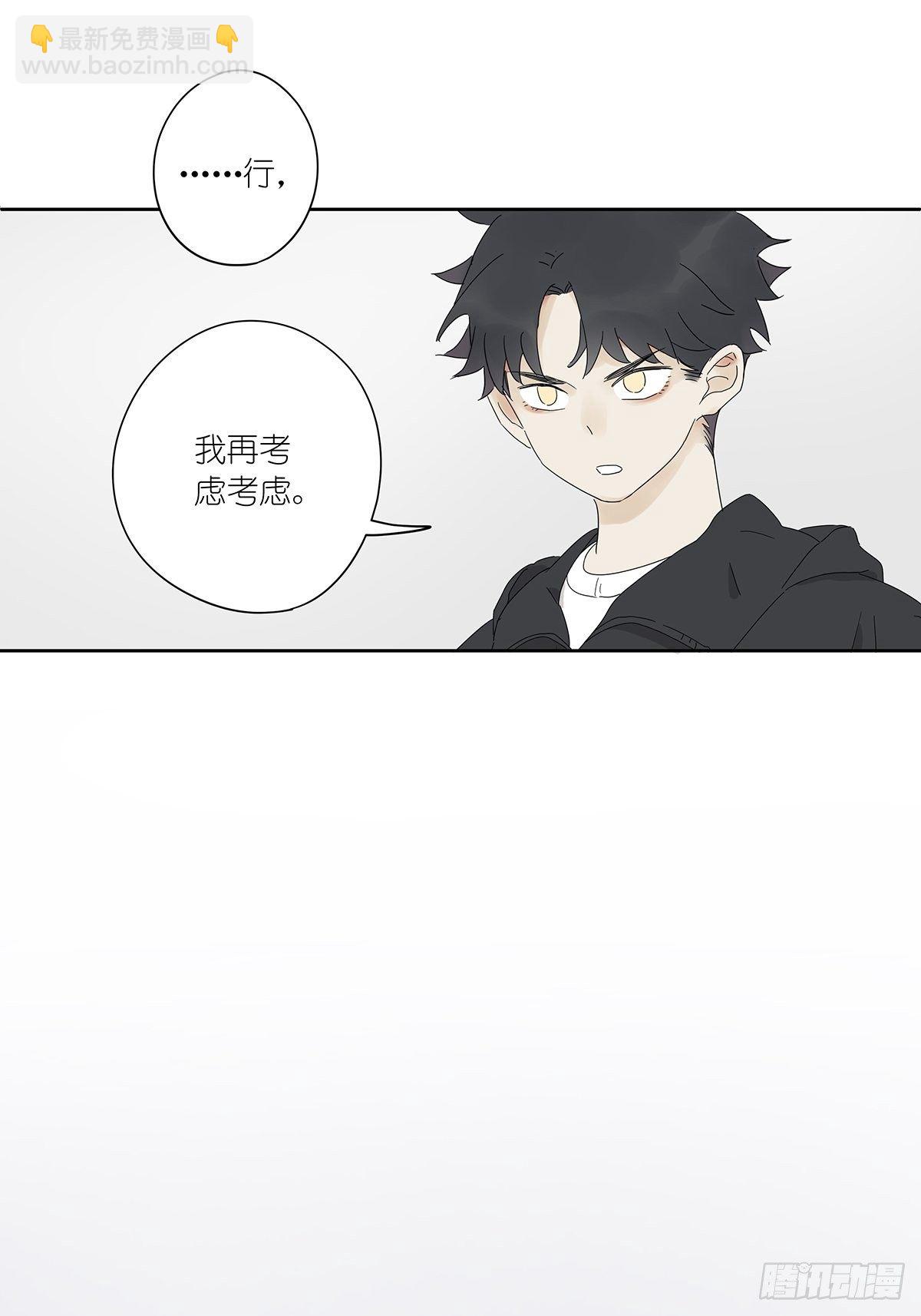 第三十七回：浮尸(1/2)-第38话