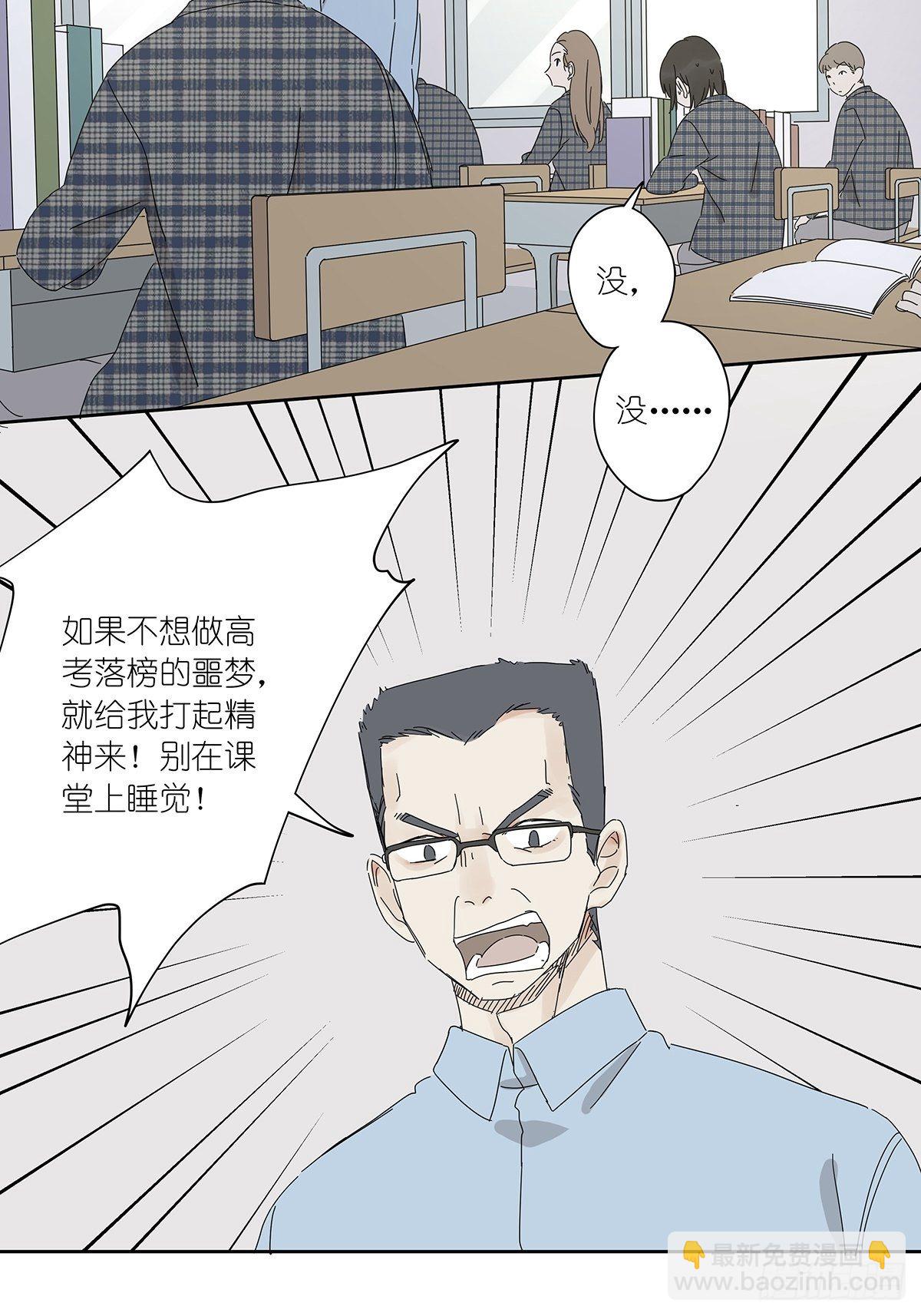 第三十七回：浮尸(1/2)-第38话