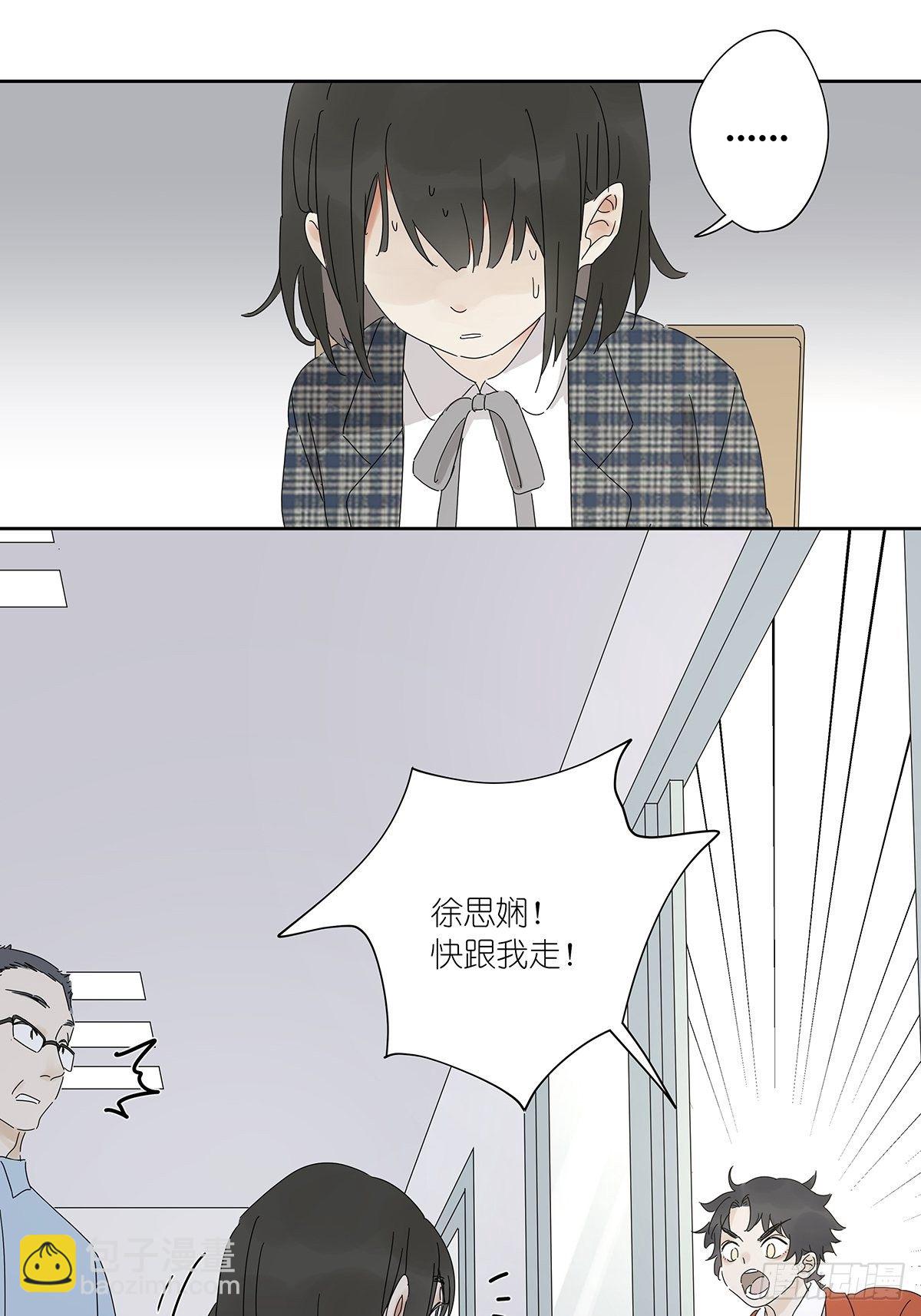 第三十七回：浮尸(1/2)-第38话