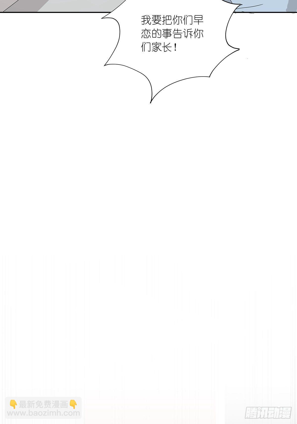 第三十七回：浮尸(1/2)-第38话