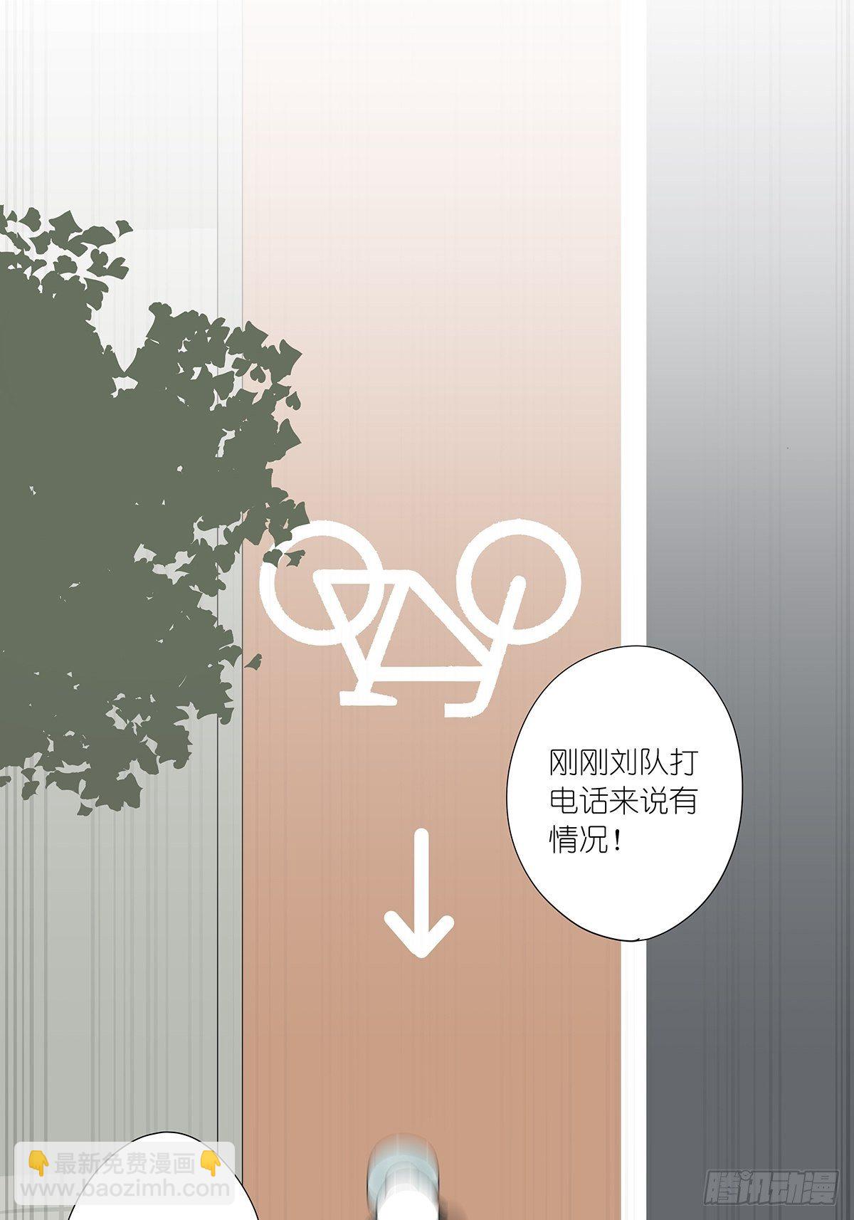 第三十七回：浮尸(1/2)-第38话