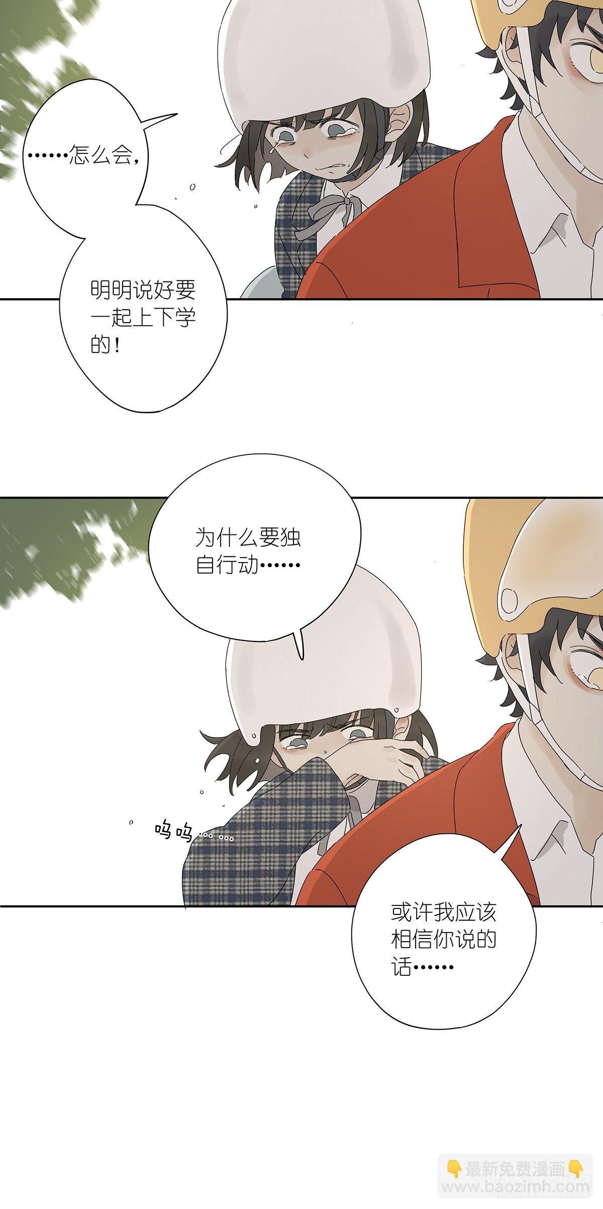 第三十七回：浮尸(1/2)-第38话