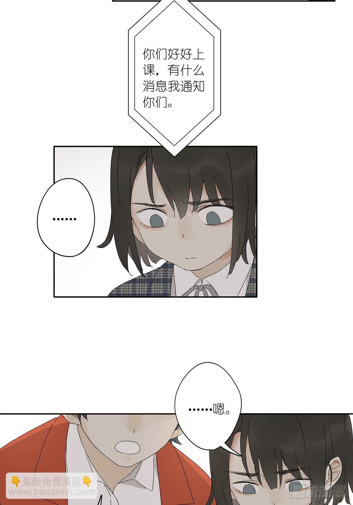 第三十七回：浮尸(1/2)-第38话