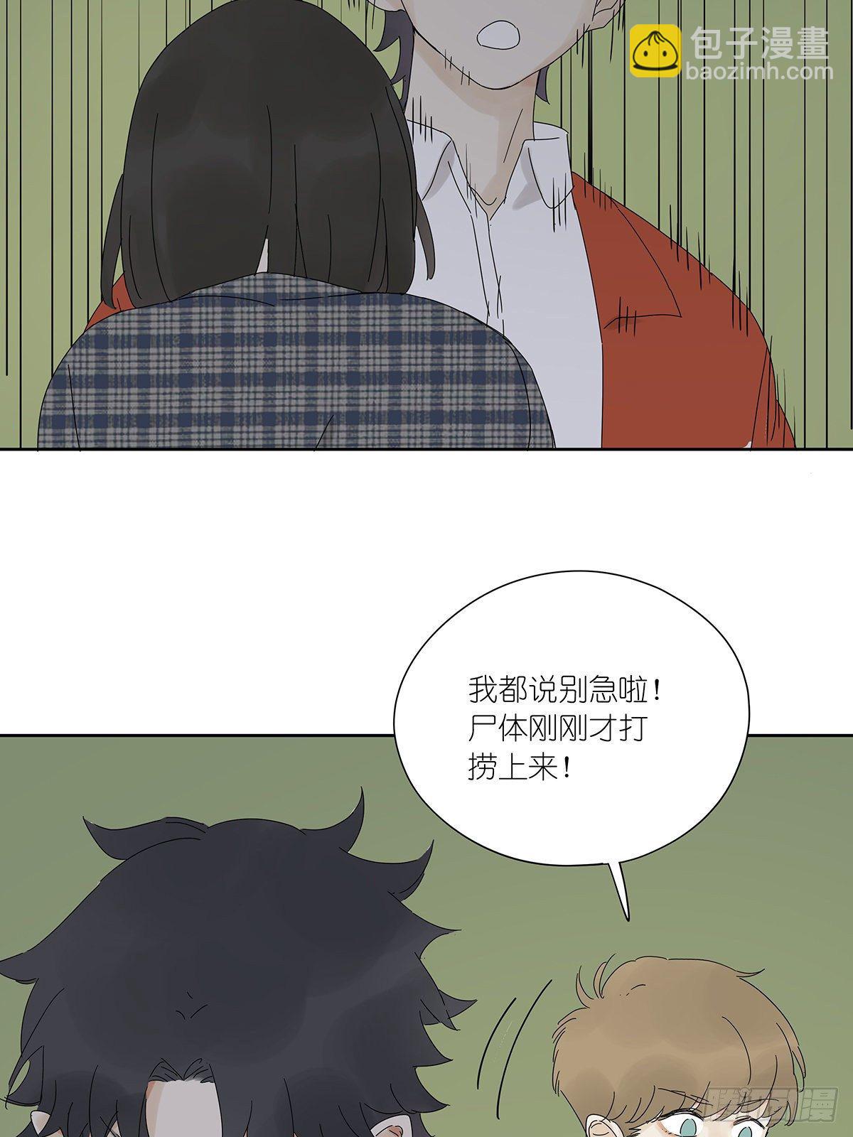 第三十七回：浮尸(1/2)-第38话