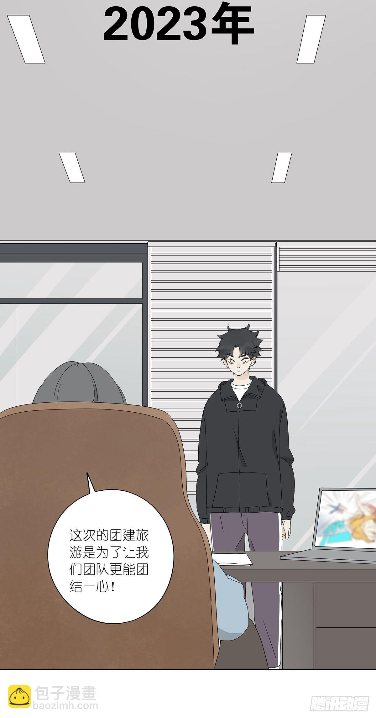 第三十七回：浮尸(1/2)-第38话