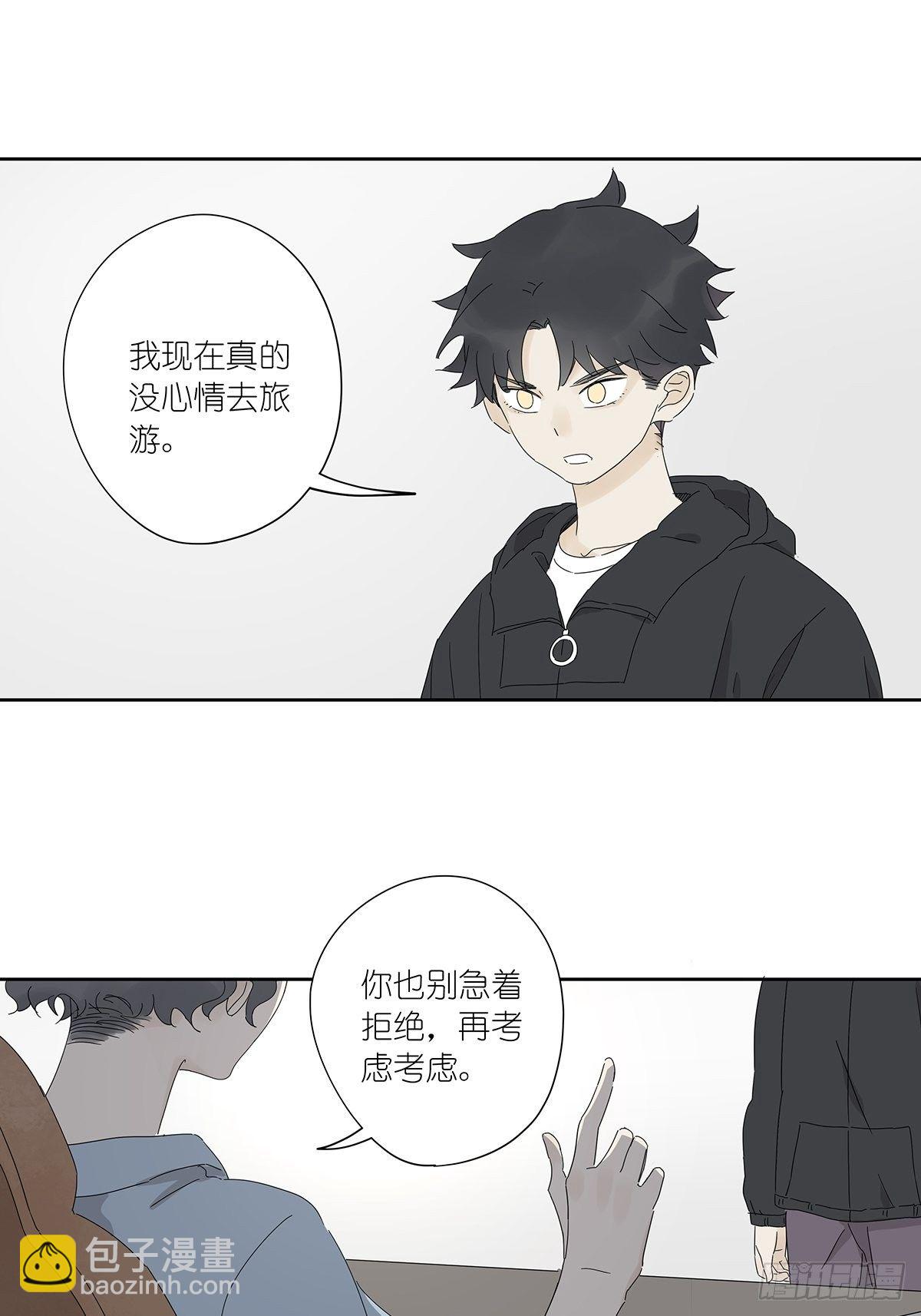 第三十七回：浮尸(1/2)-第38话