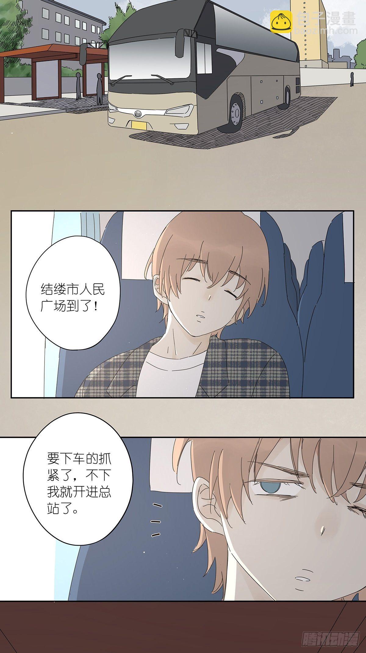 第三十九回：秘密-第40话