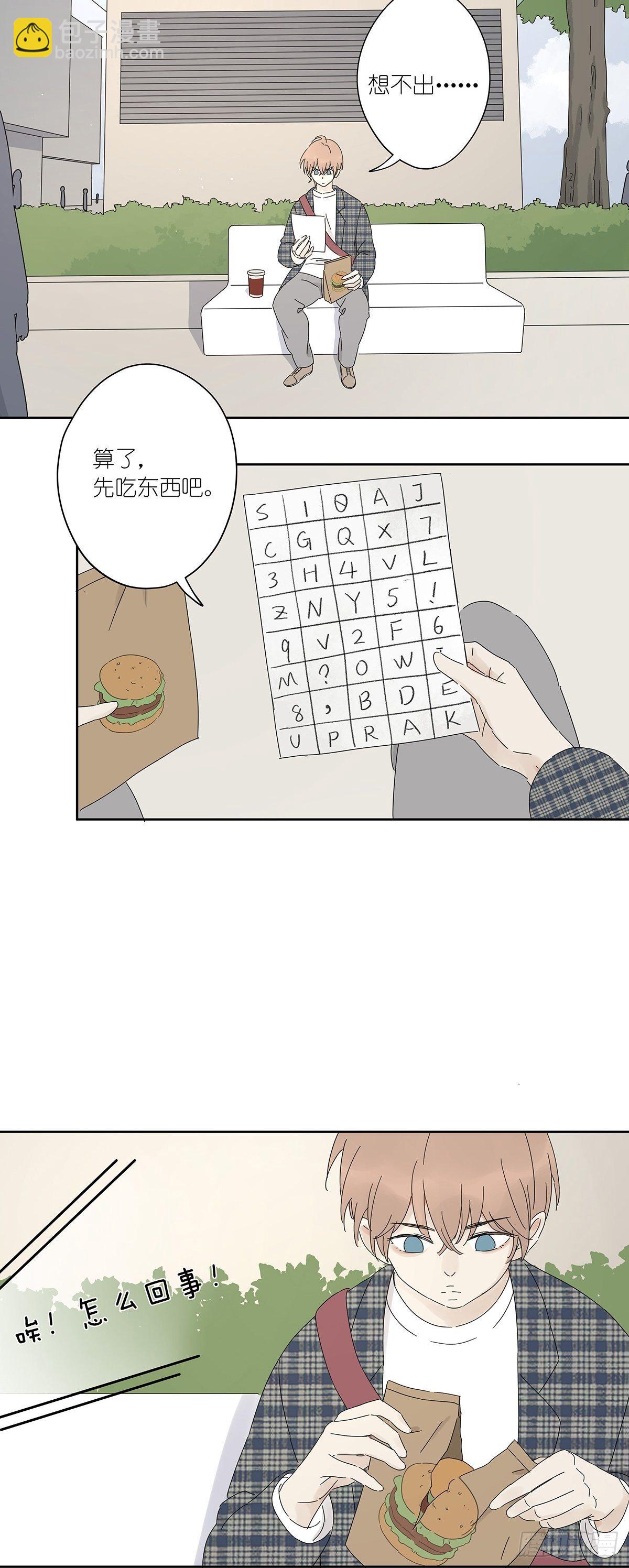 第三十九回：秘密-第40话