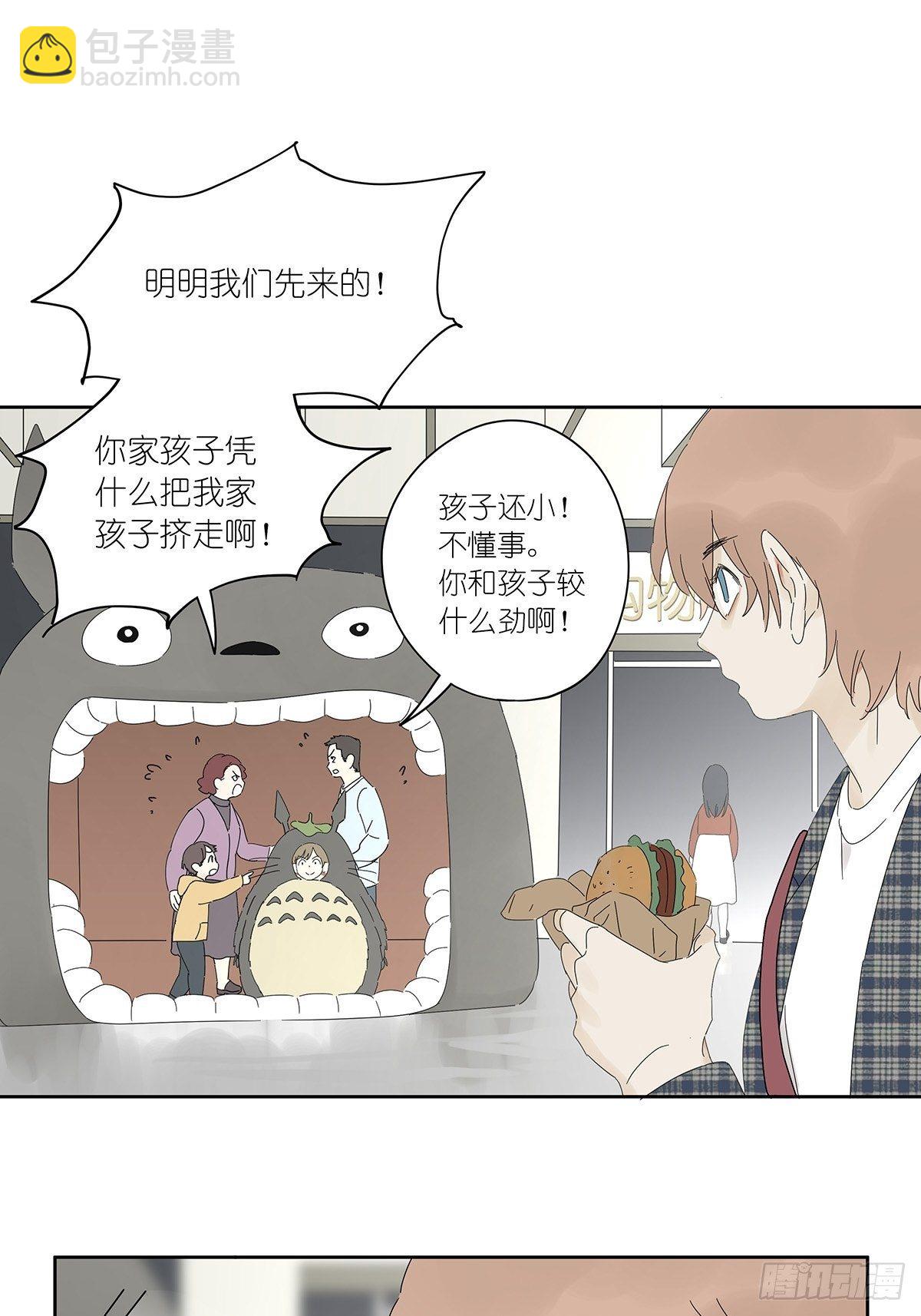 第三十九回：秘密-第40话