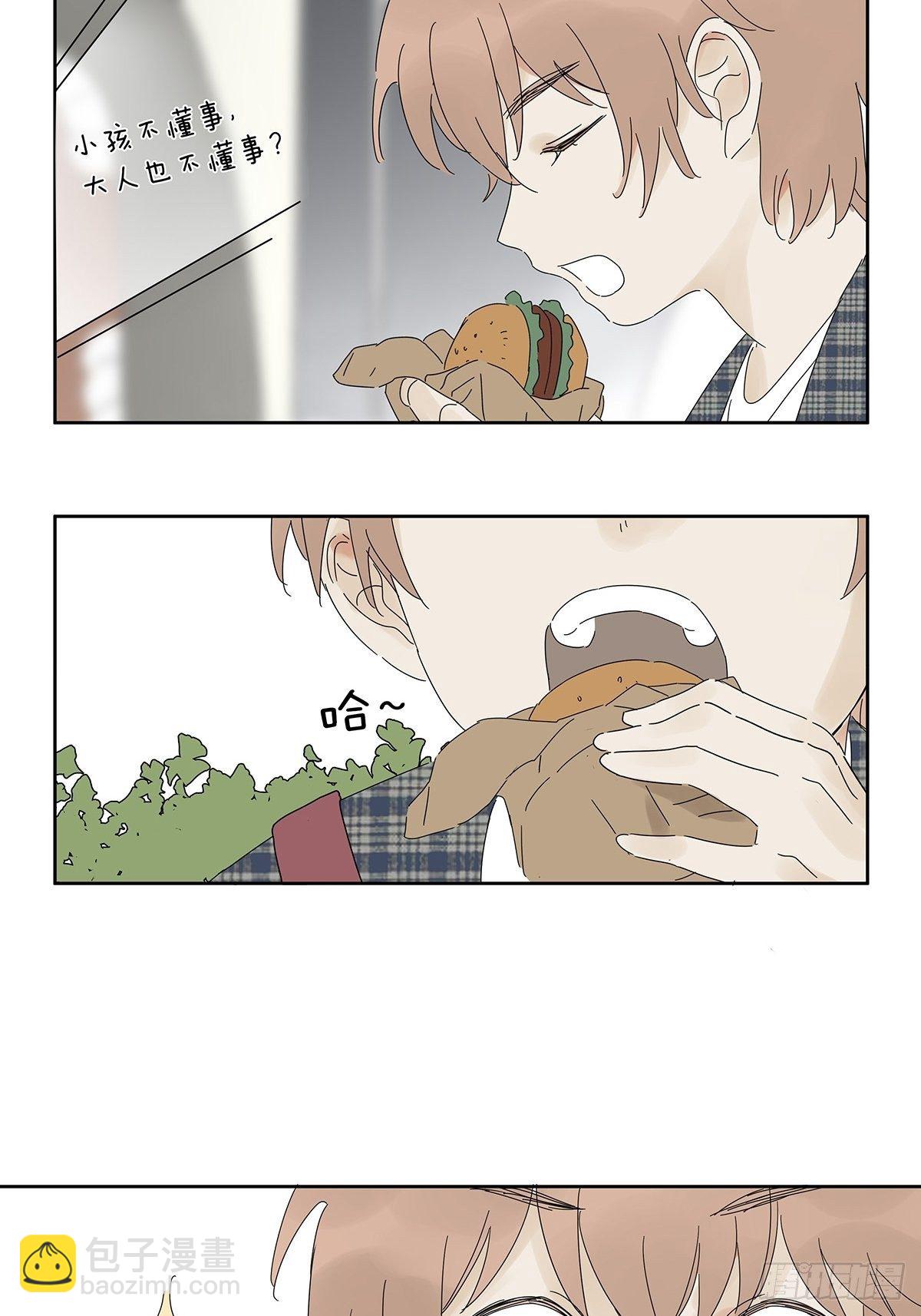 第三十九回：秘密-第40话