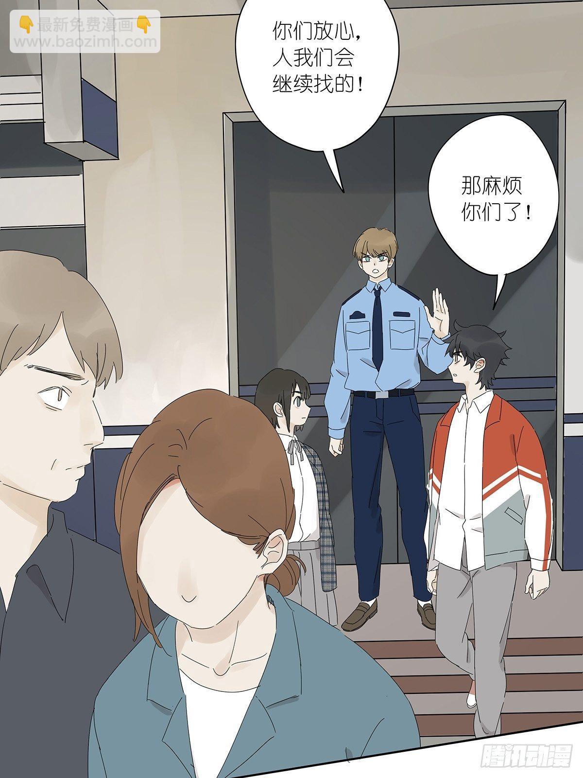 第三十九回：秘密-第40话