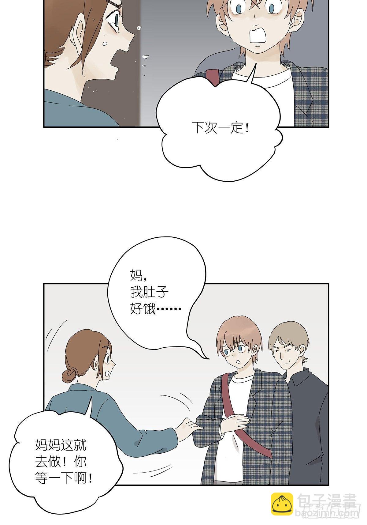 第三十九回：秘密-第40话