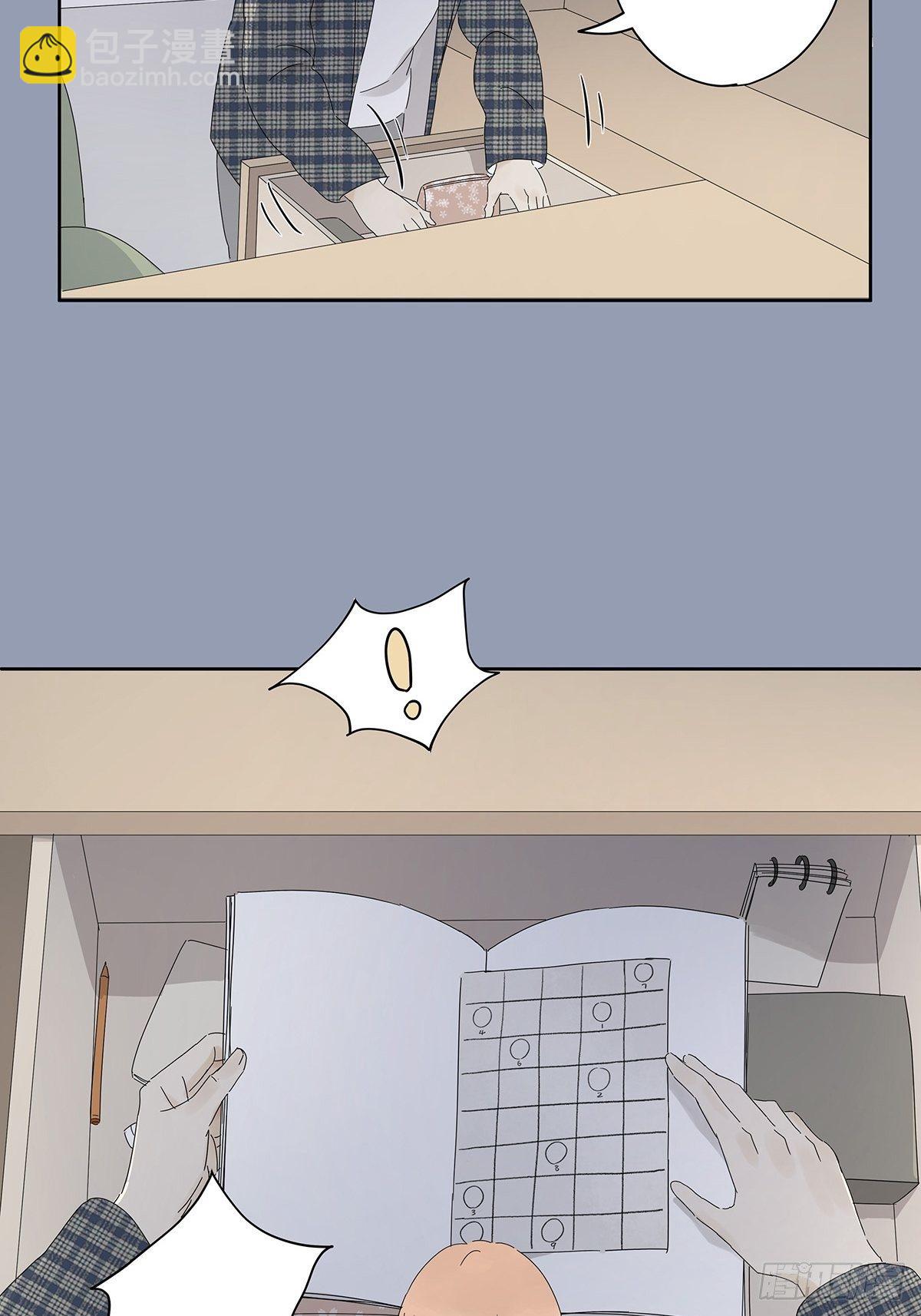 第三十九回：秘密-第40话