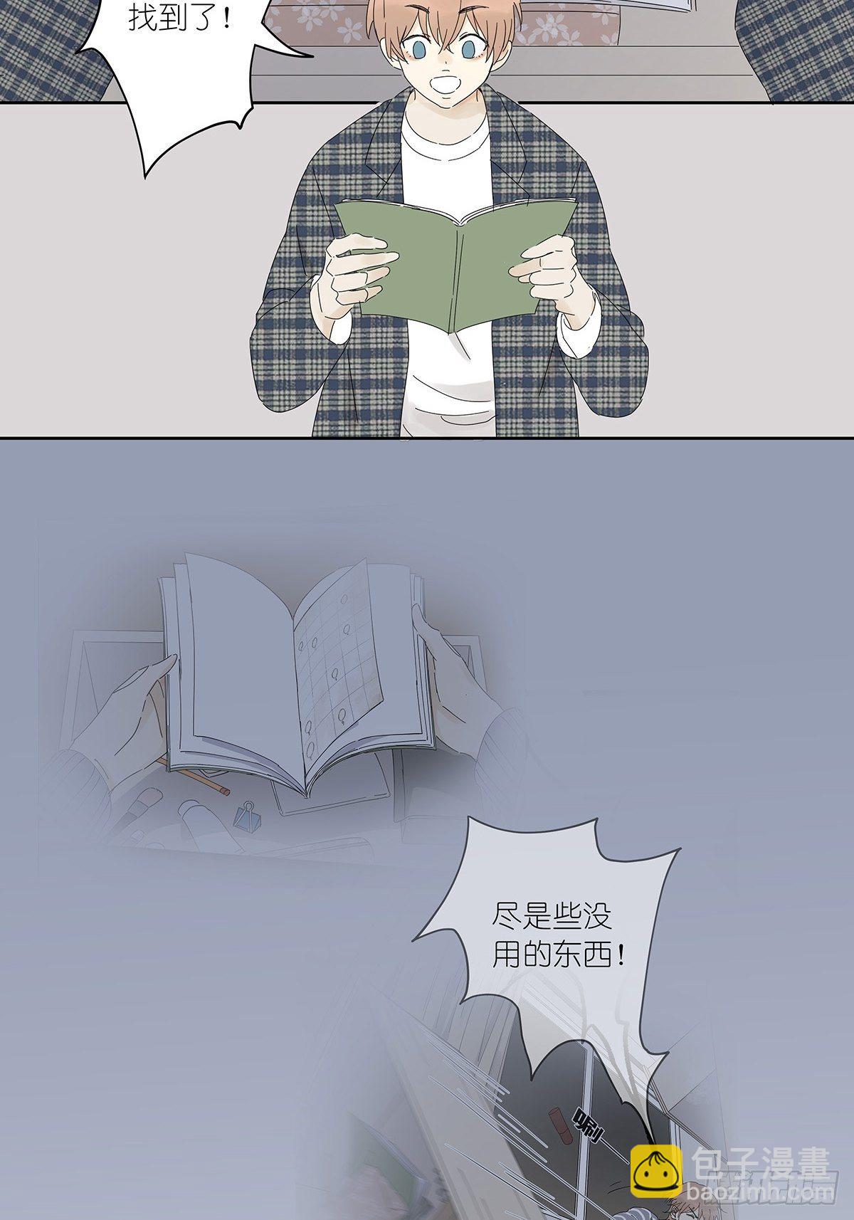 第三十九回：秘密-第40话