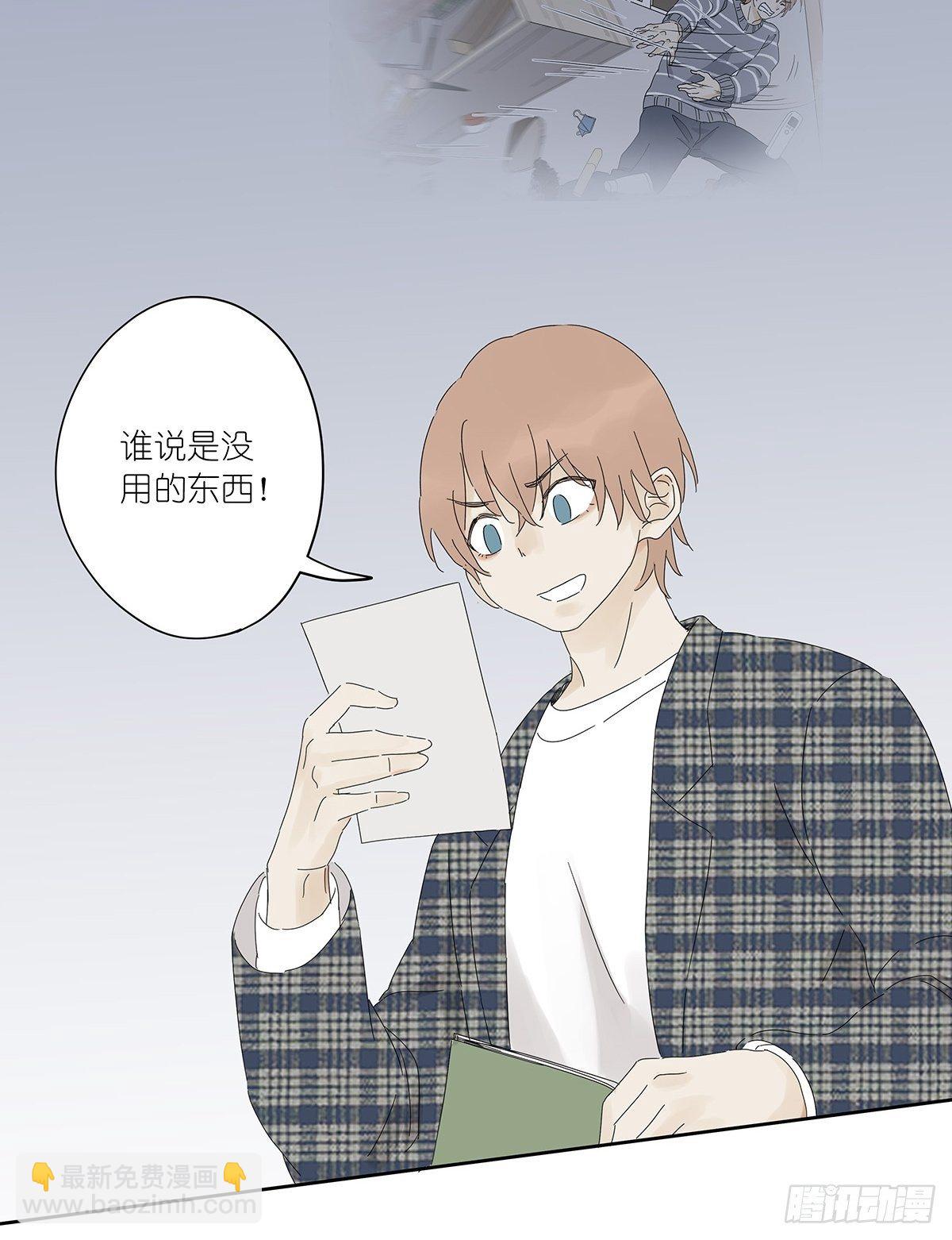 第三十九回：秘密-第40话