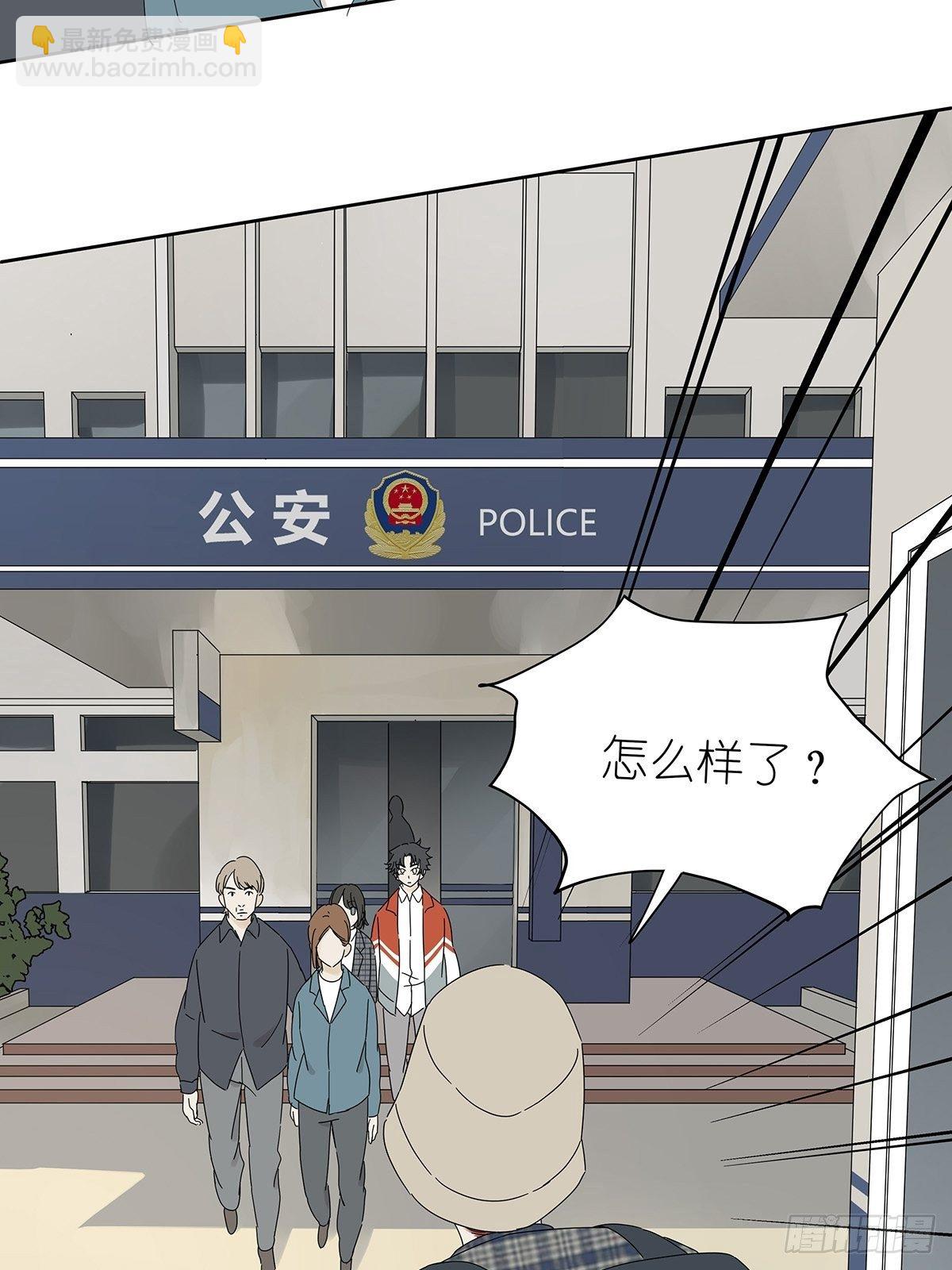 第三十九回：秘密-第40话