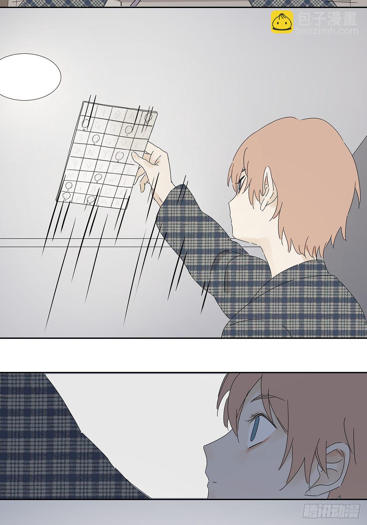 第三十九回：秘密-第40话