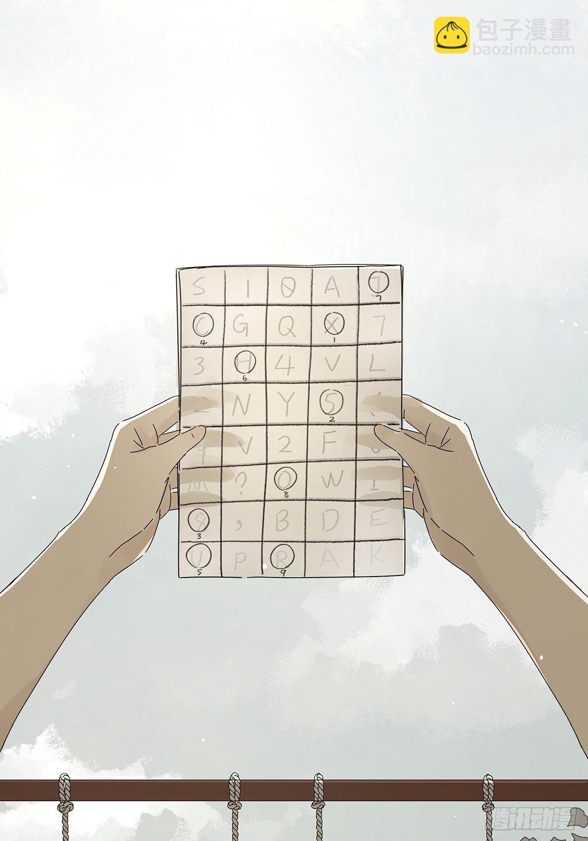 第三十九回：秘密-第40话