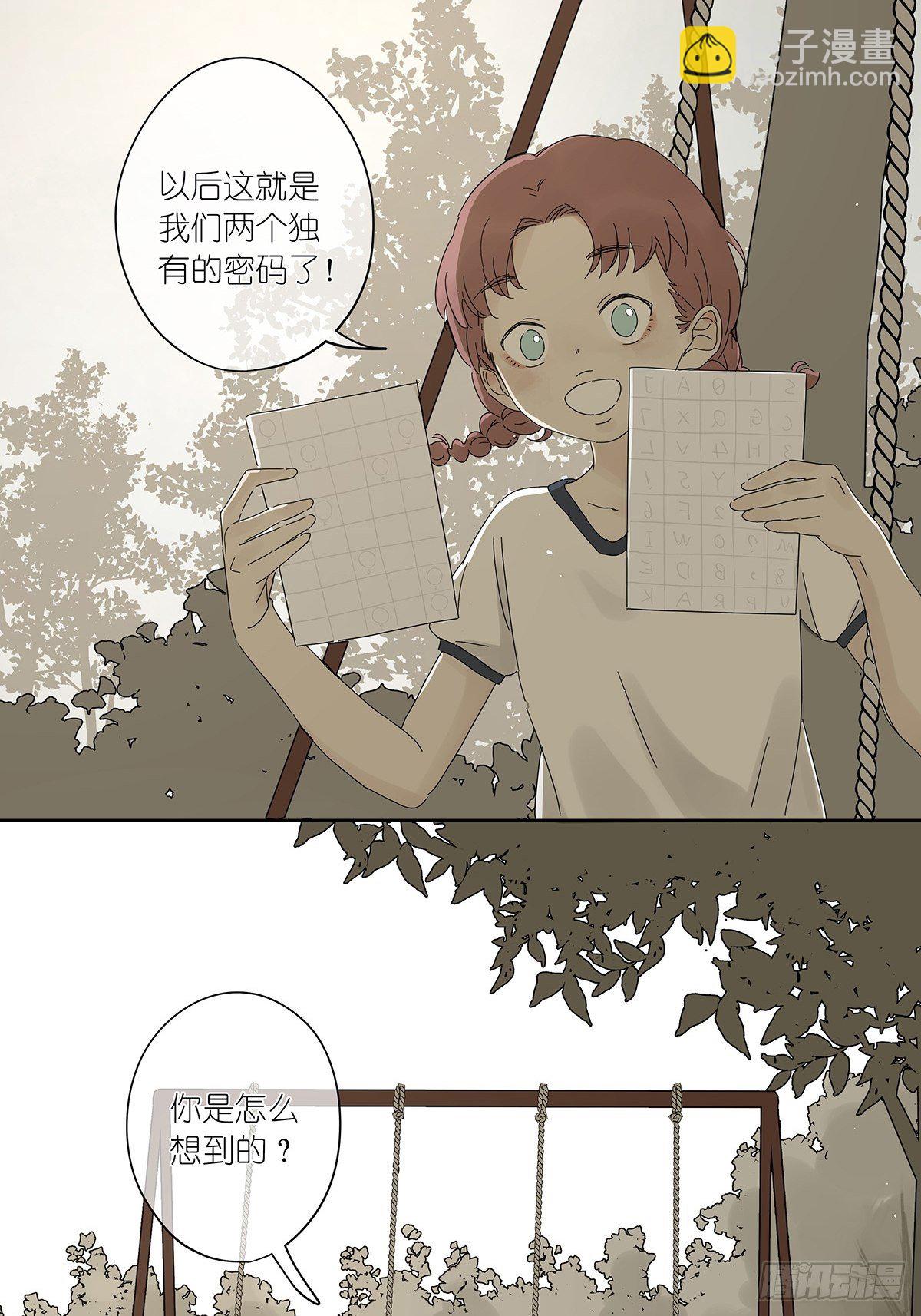 第三十九回：秘密-第40话