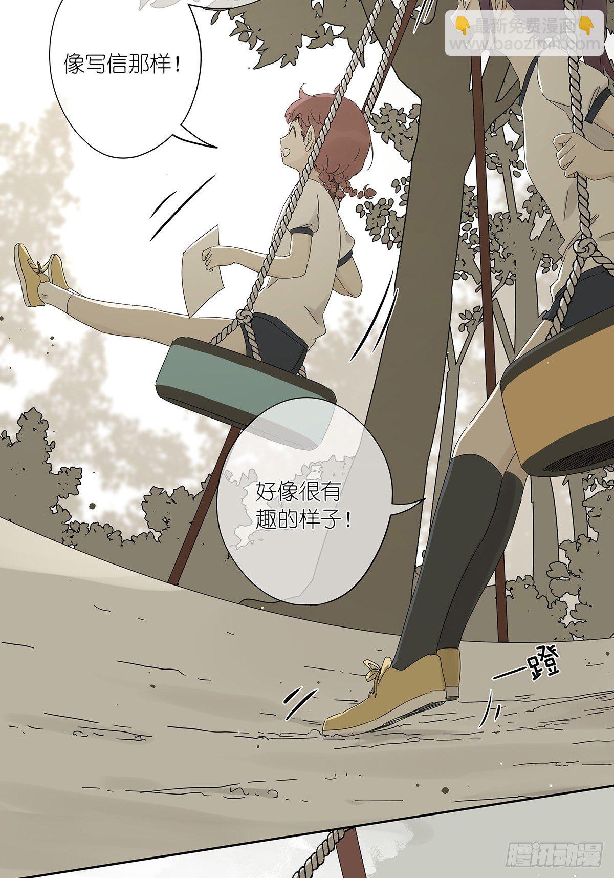 第三十九回：秘密-第40话