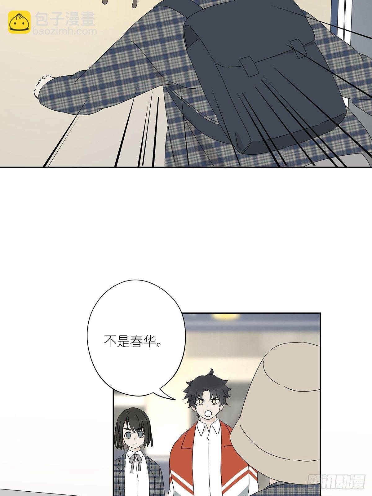 第三十九回：秘密-第40话