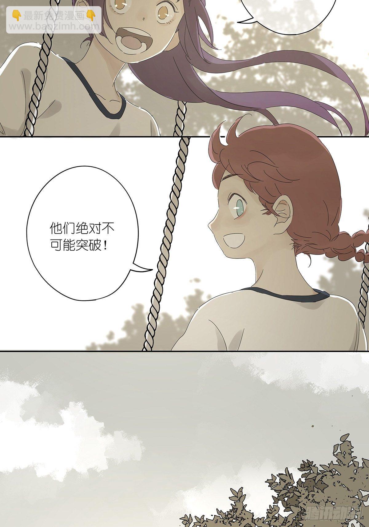 第三十九回：秘密-第40话