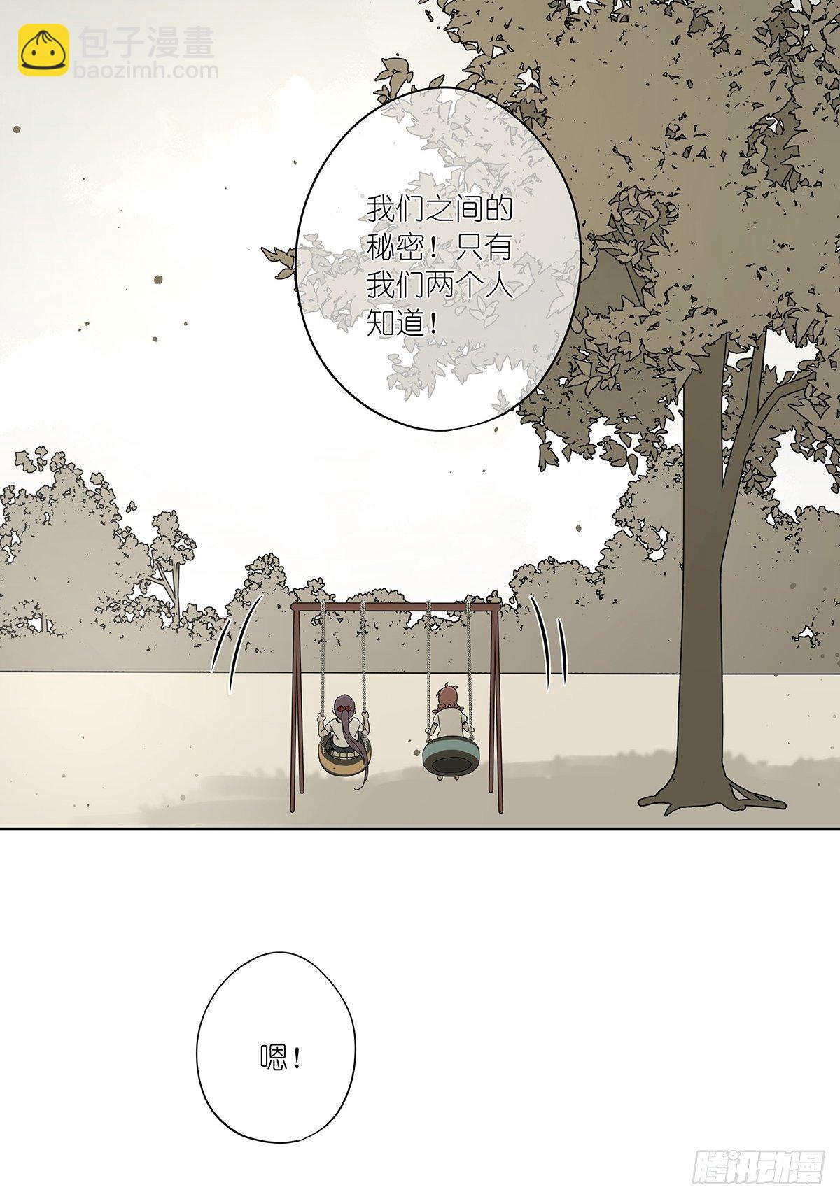 第三十九回：秘密-第40话