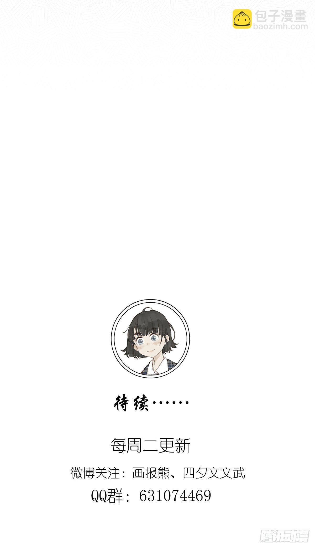 第三十九回：秘密-第40话