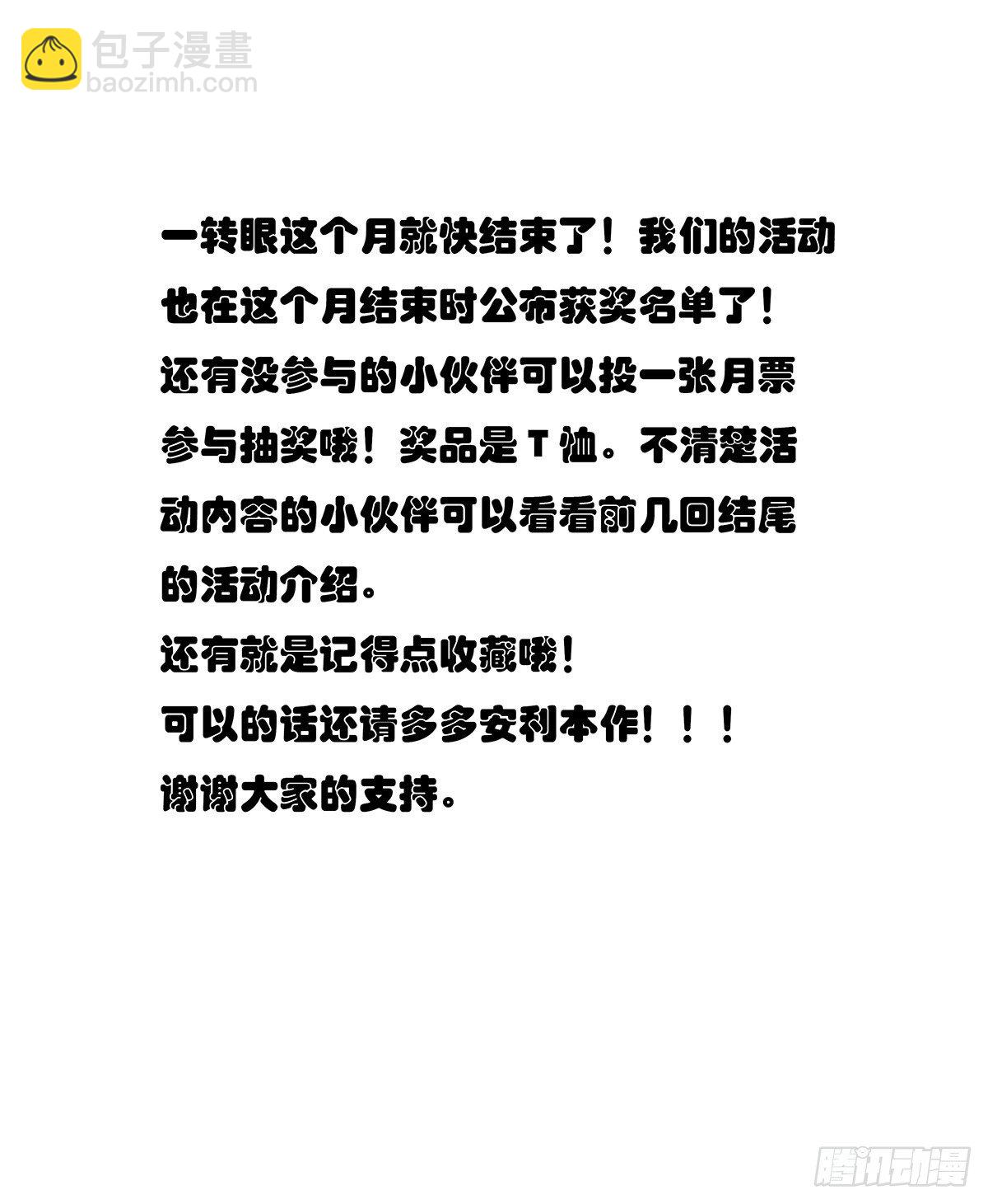 第三十九回：秘密-第40话