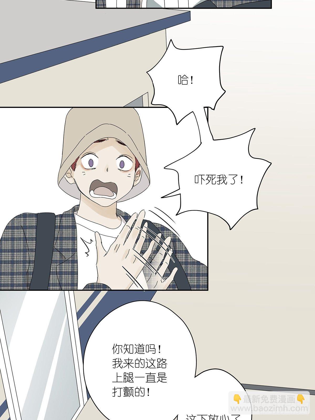 第三十九回：秘密-第40话