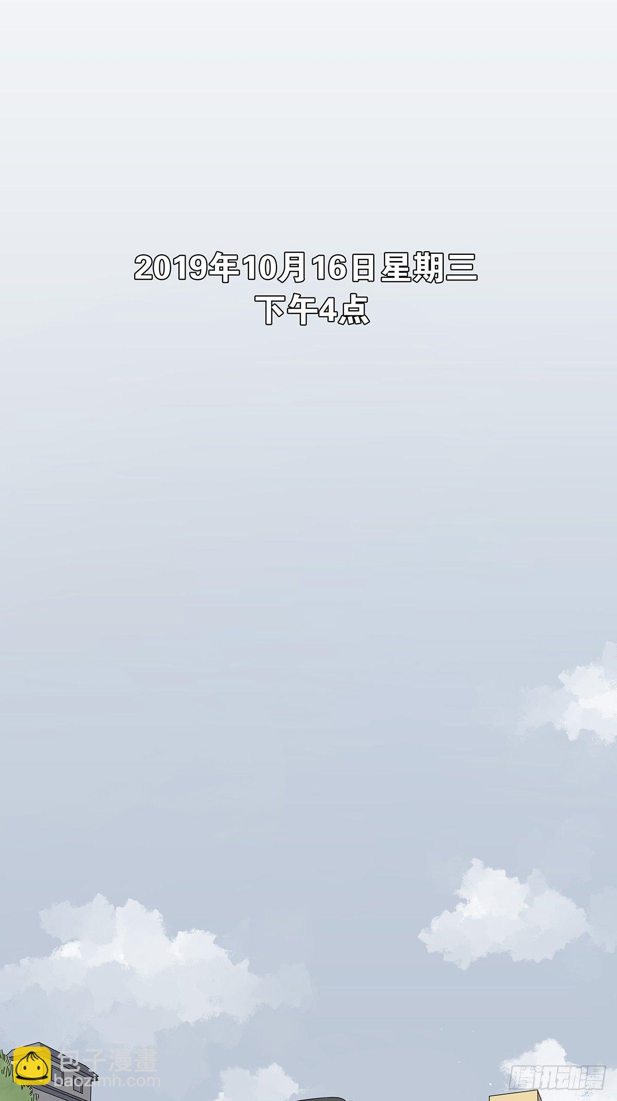 第三十九回：秘密-第40话