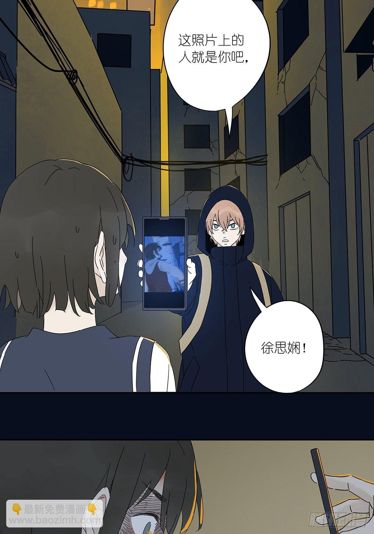 第四十一回：对质-第42话