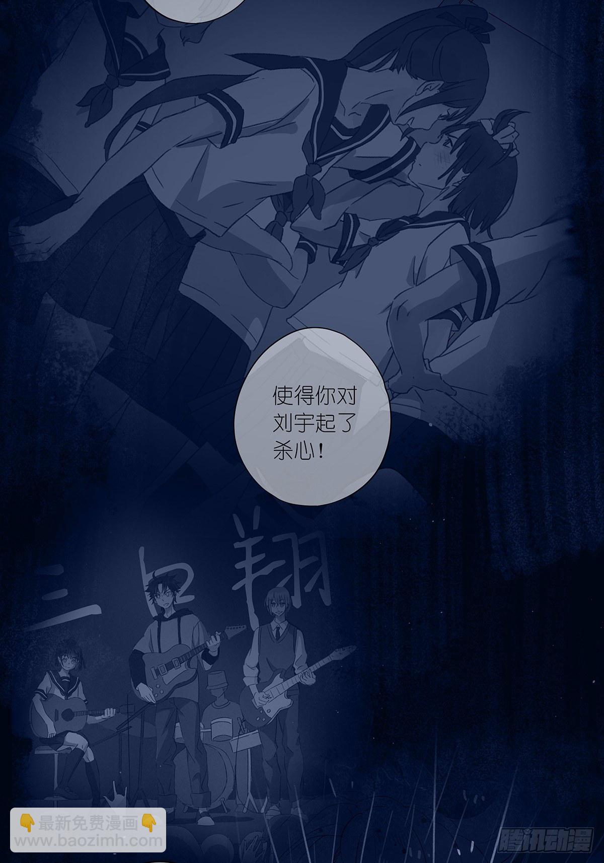 第四十一回：对质-第42话