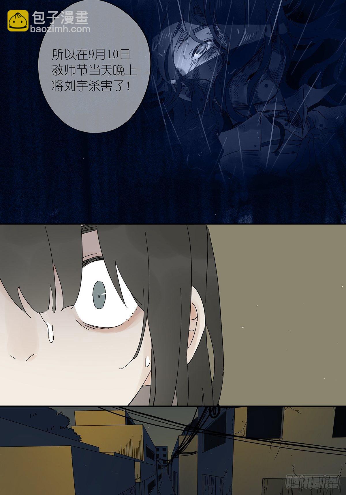 第四十一回：对质-第42话