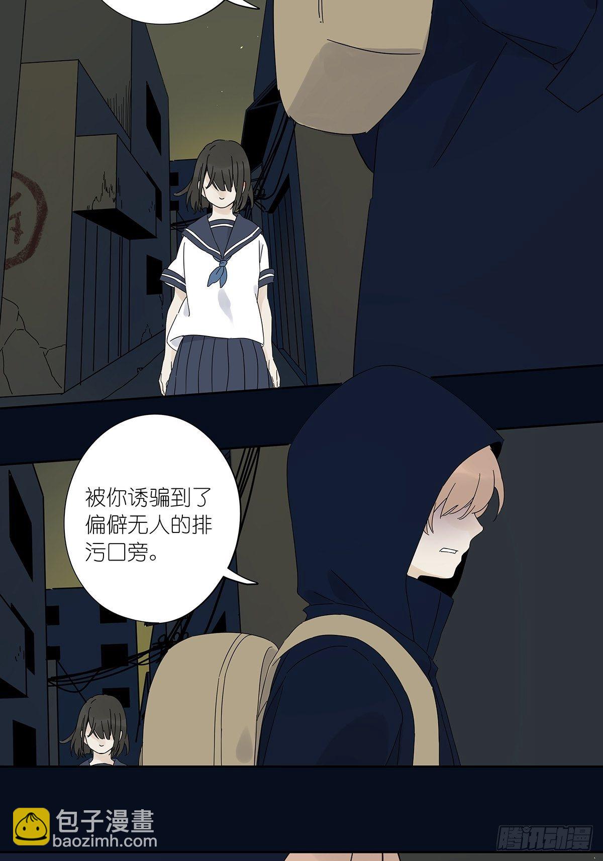 第四十一回：对质-第42话