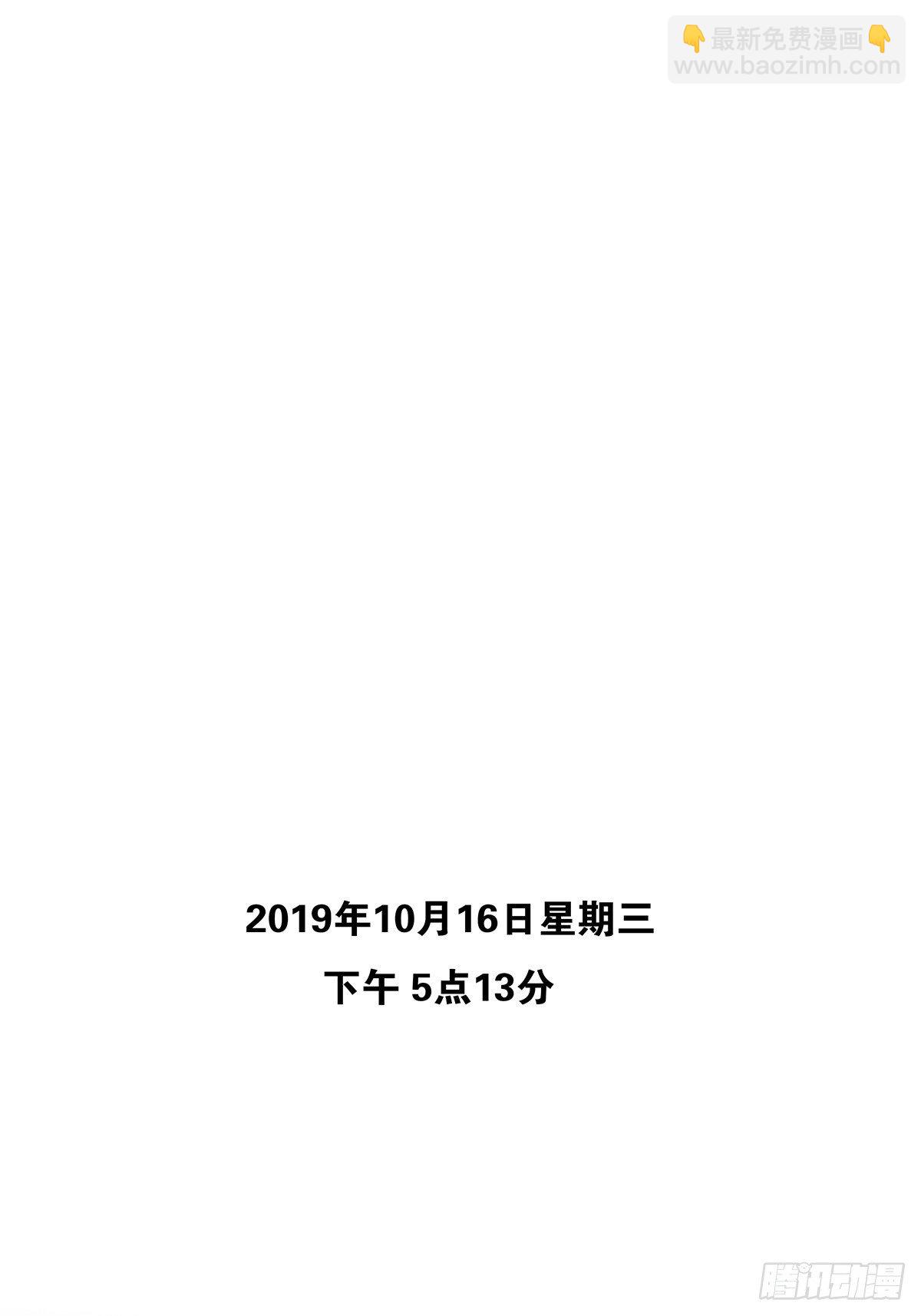 第四十一回：对质-第42话