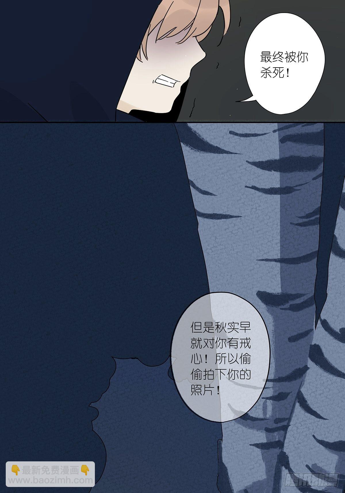 第四十一回：对质-第42话