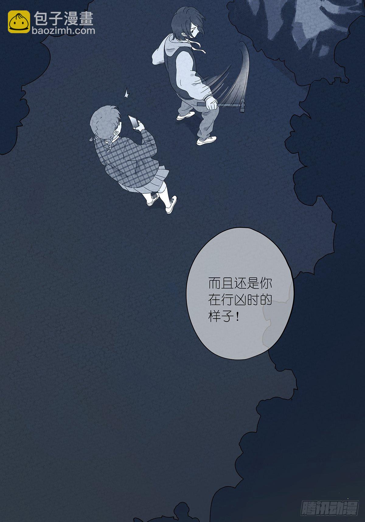 第四十一回：对质-第42话