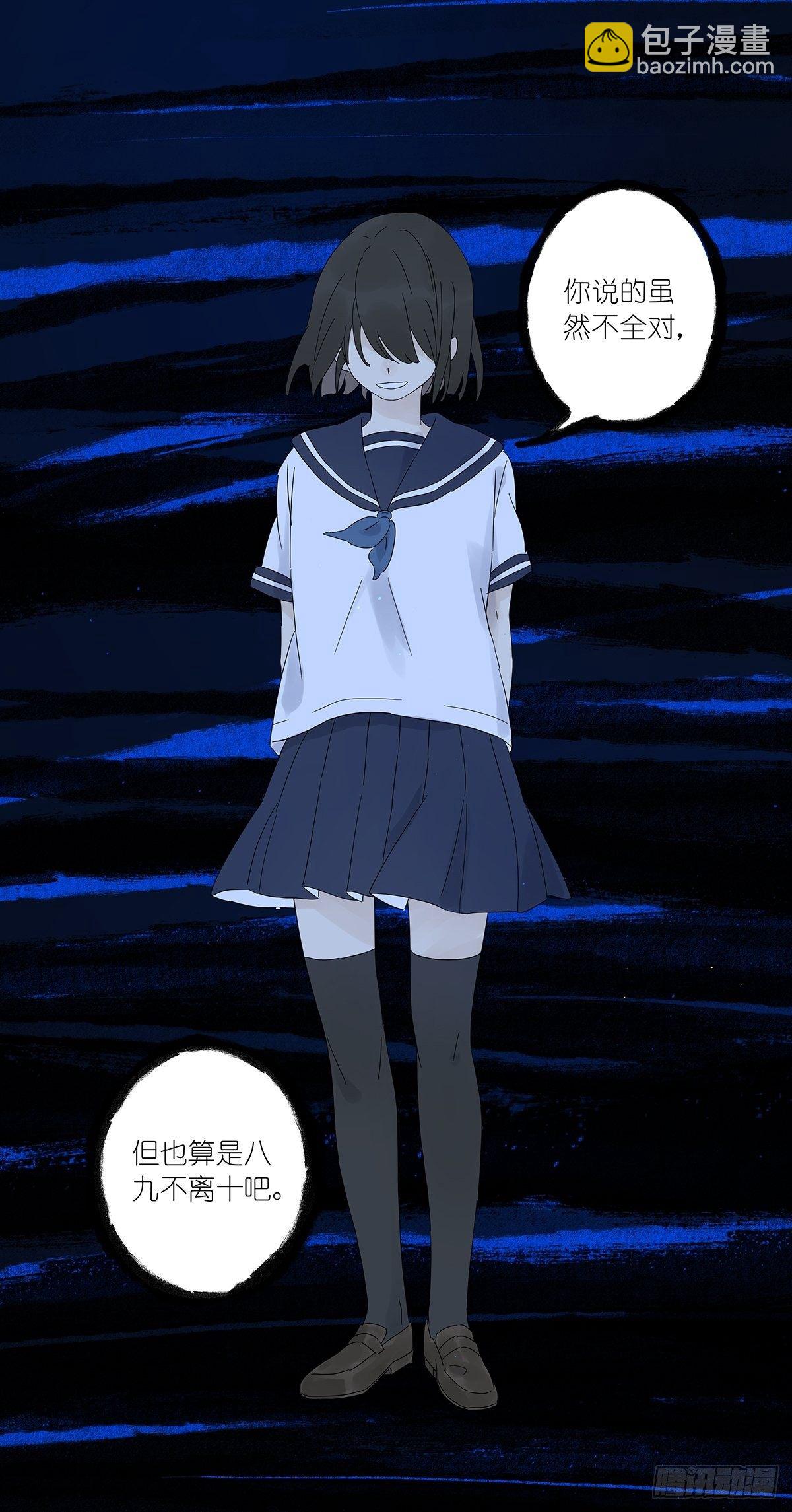 第四十一回：对质-第42话